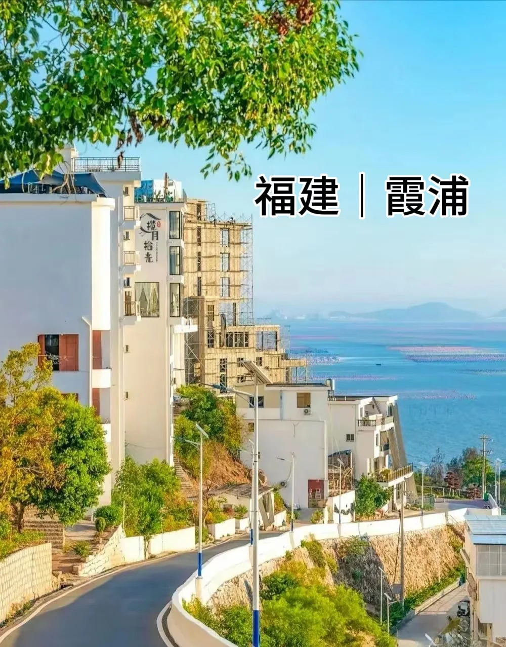 中国“零差评”的8座小城，争取每年去一个！