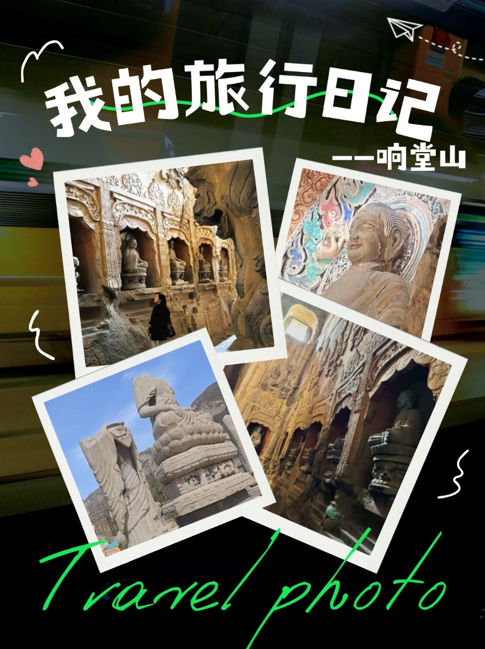 邯郸周末游🌿漫游石窟与烟火小城