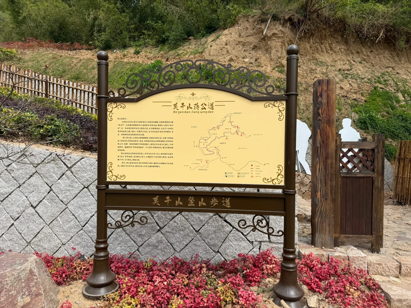 江浙沪三天两晚必玩，湖州莫干山