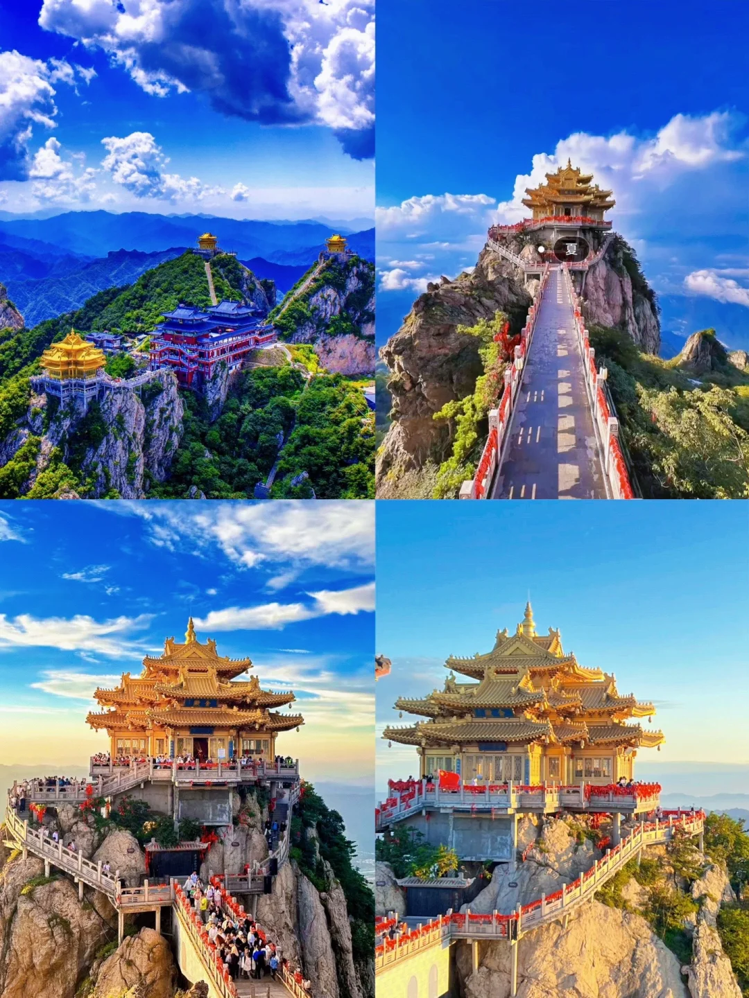 被《国家地理》评为第一仙山的老君山有多美‼