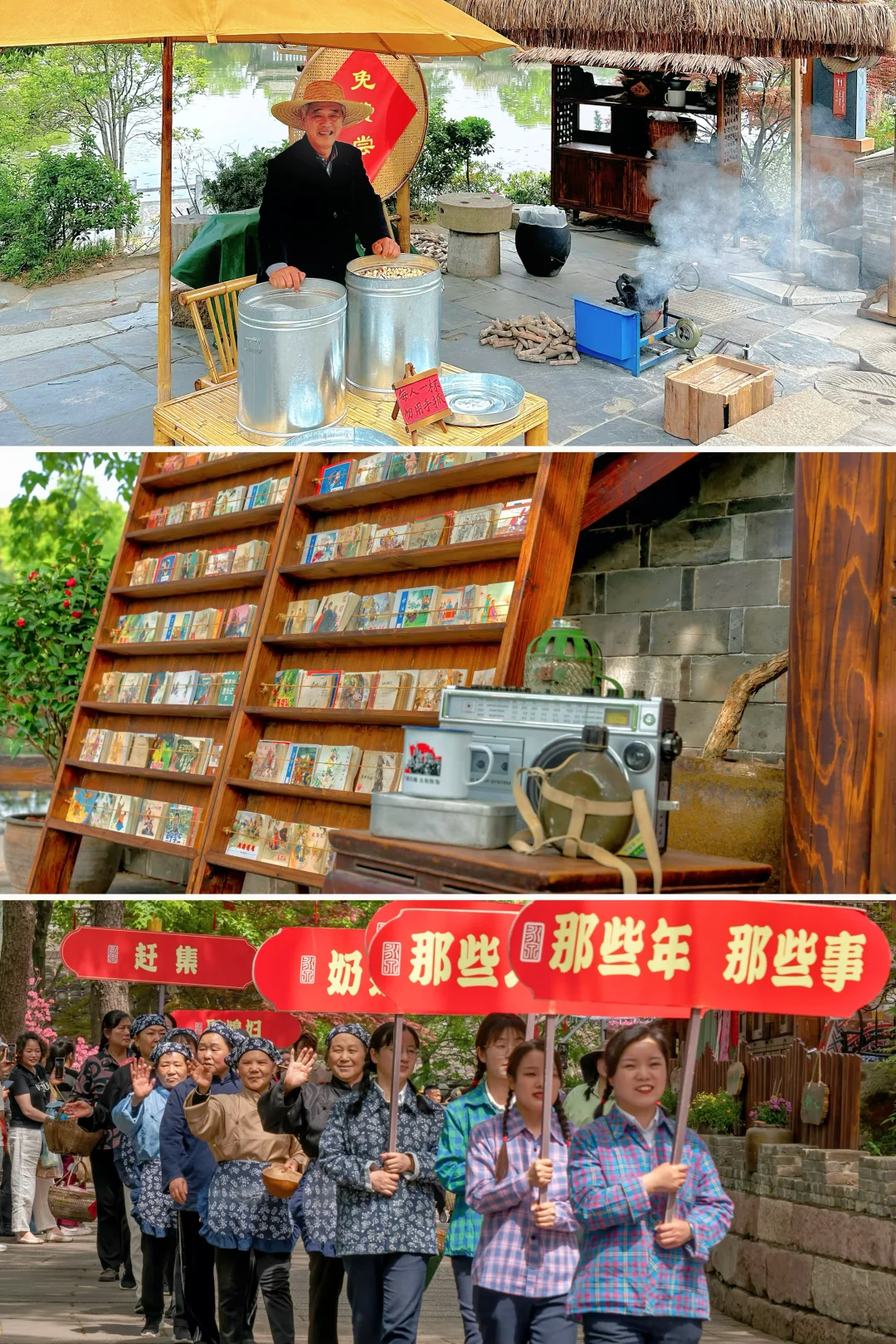 迄今为止，我最喜欢的春日小镇出现了