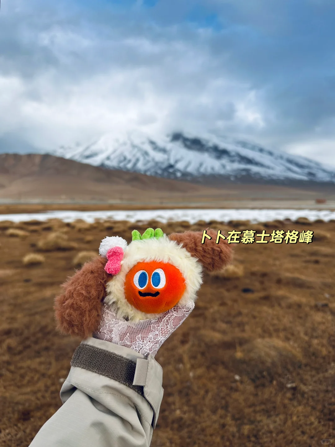 带卜卜看世界之🥕卜卜游新疆喀什🌍🏔️