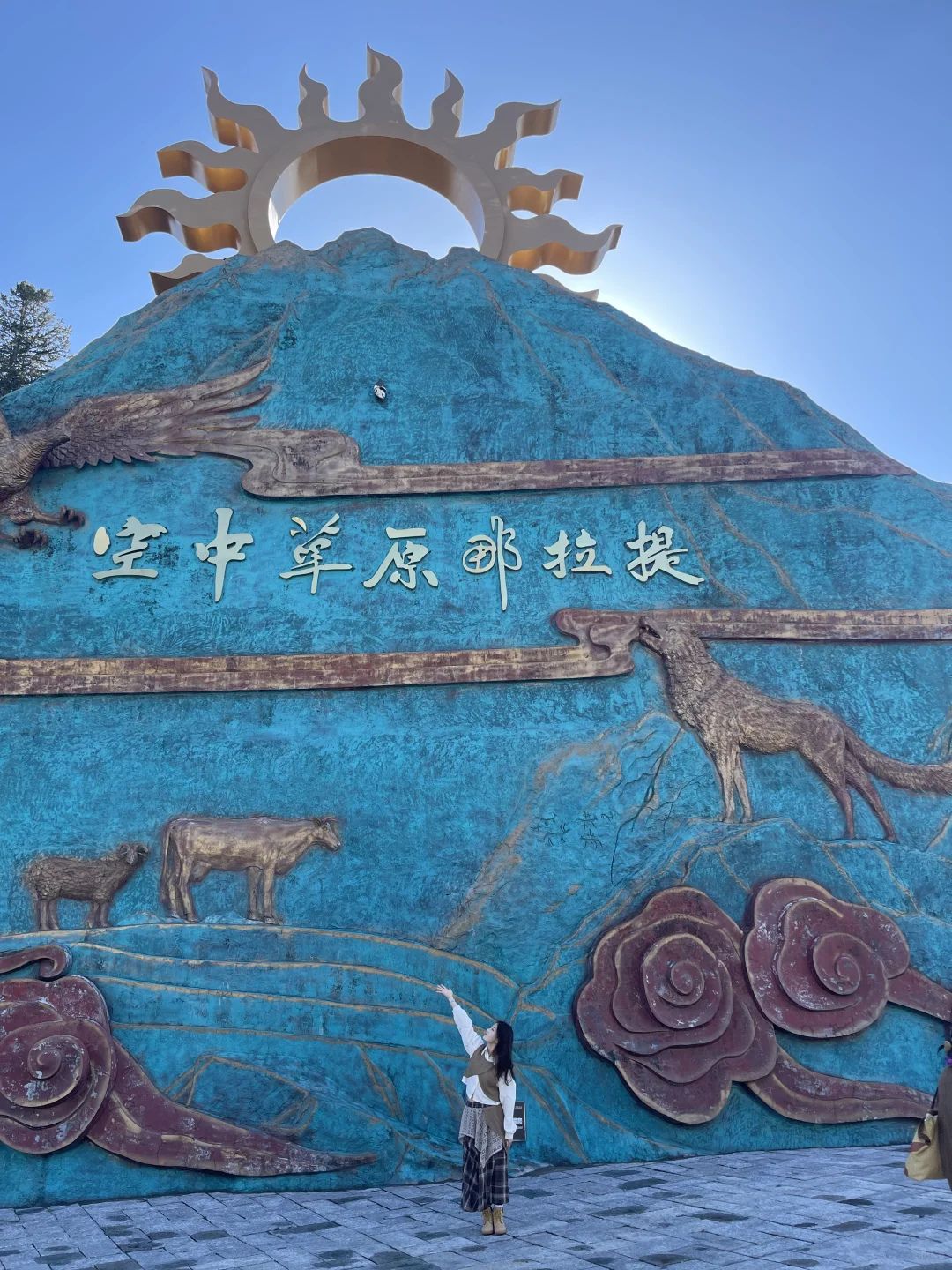 时间有限，风光无限