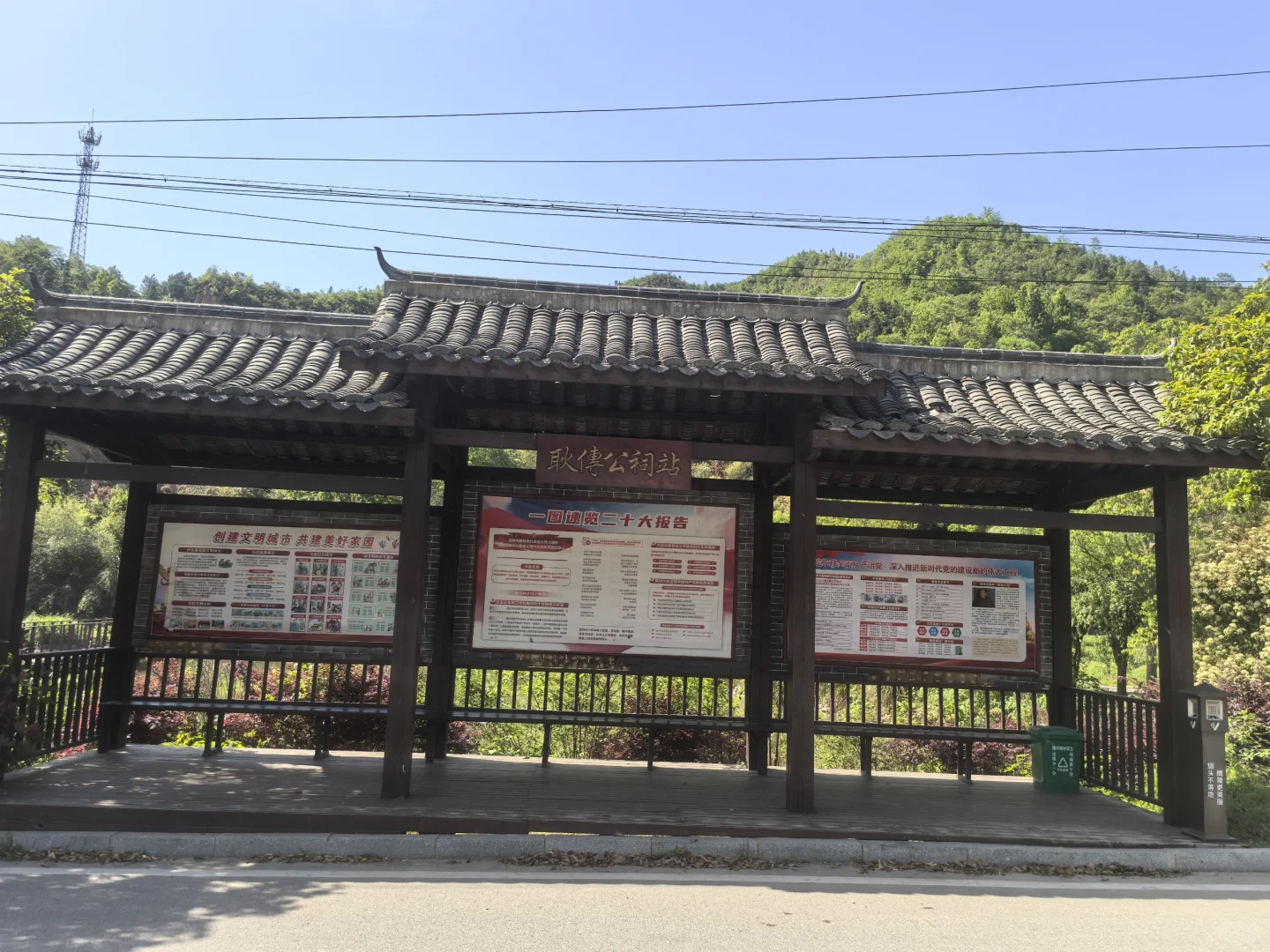 当风力发电邂逅绝美景区会碰出怎么样的火花