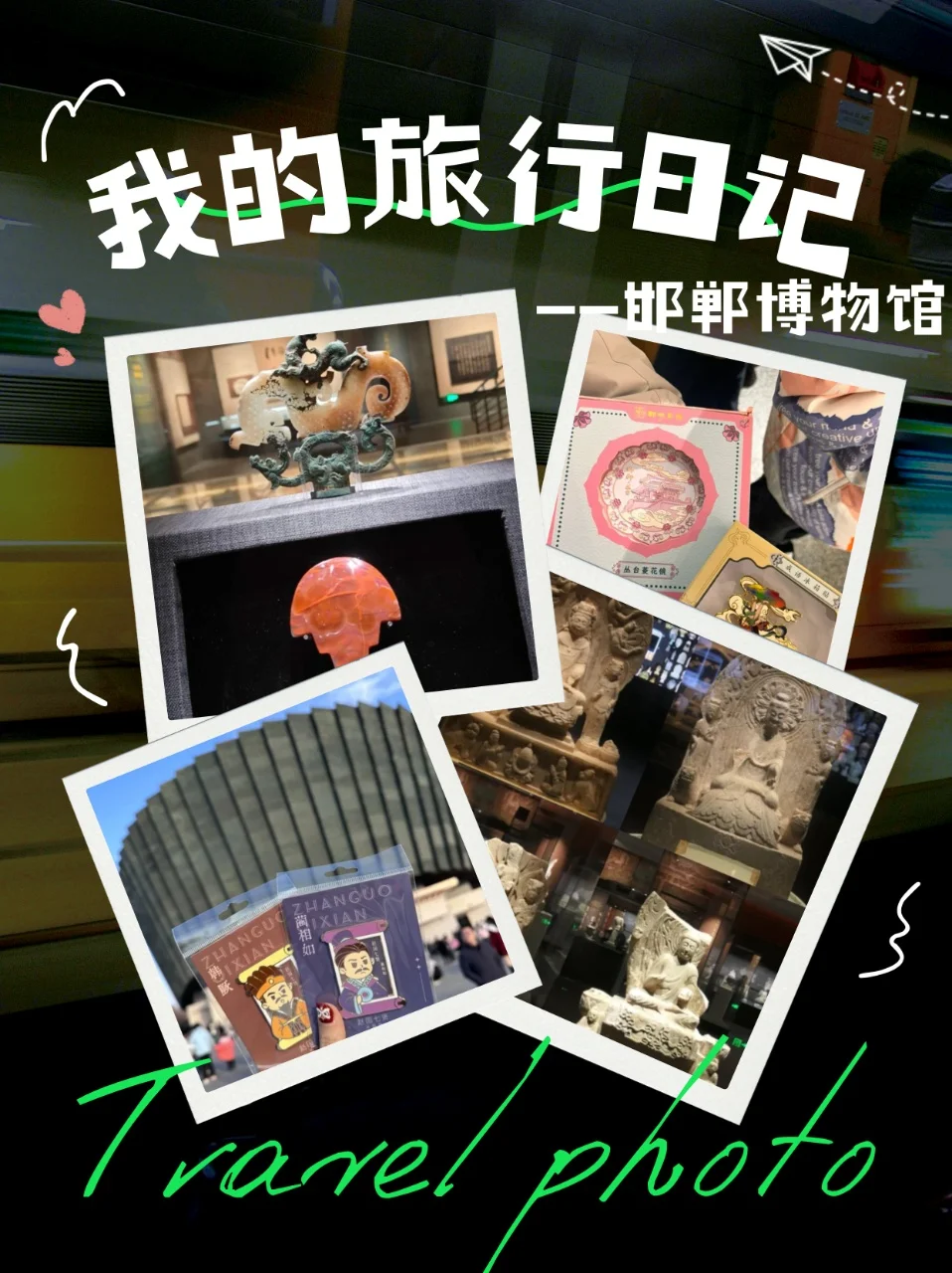 邯郸周末游🌿漫游石窟与烟火小城