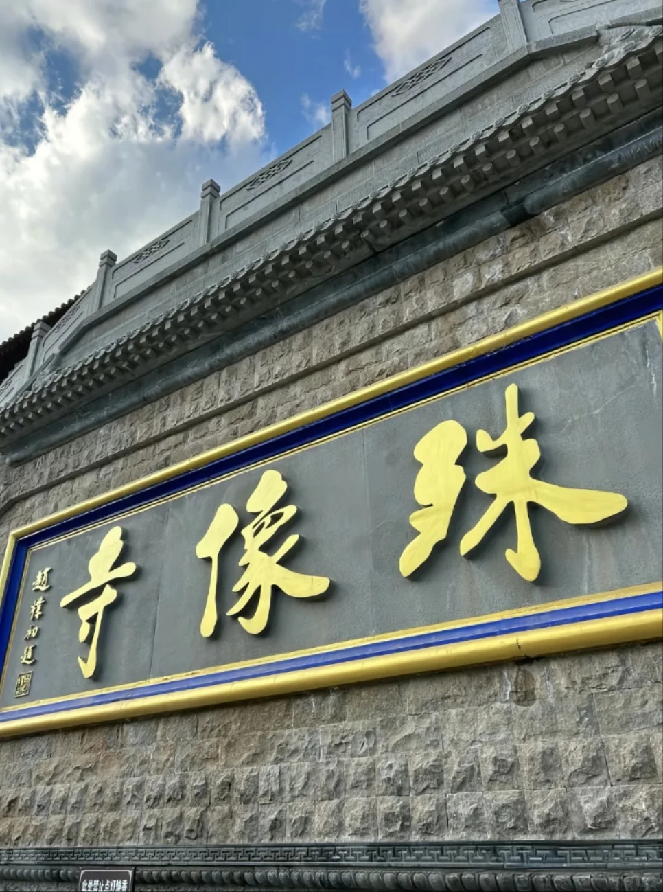 邯郸去五台山直达景区，到了自由活动！