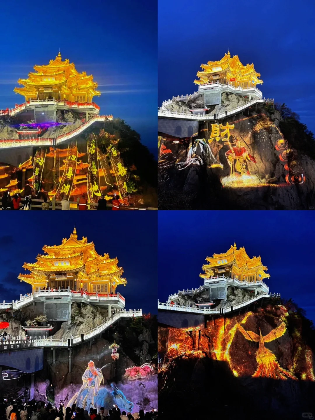 被《国家地理》评为第一仙山的老君山有多美‼