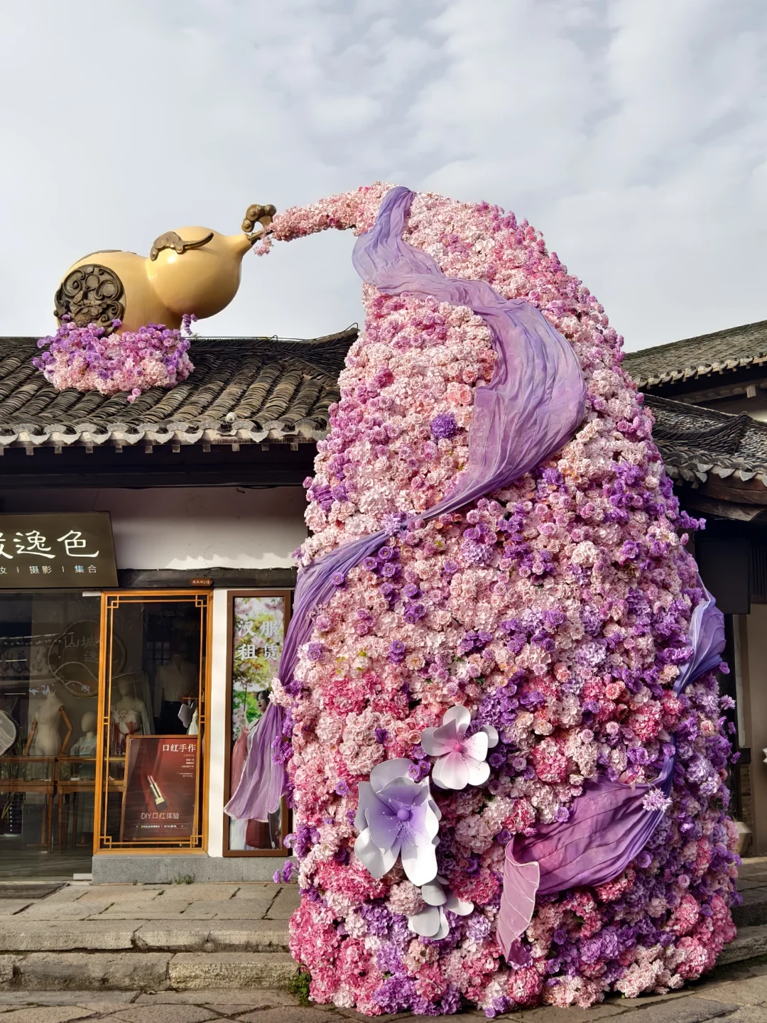 🌸东方盐湖城丨两天一夜带娃穿越逍遥仙镇