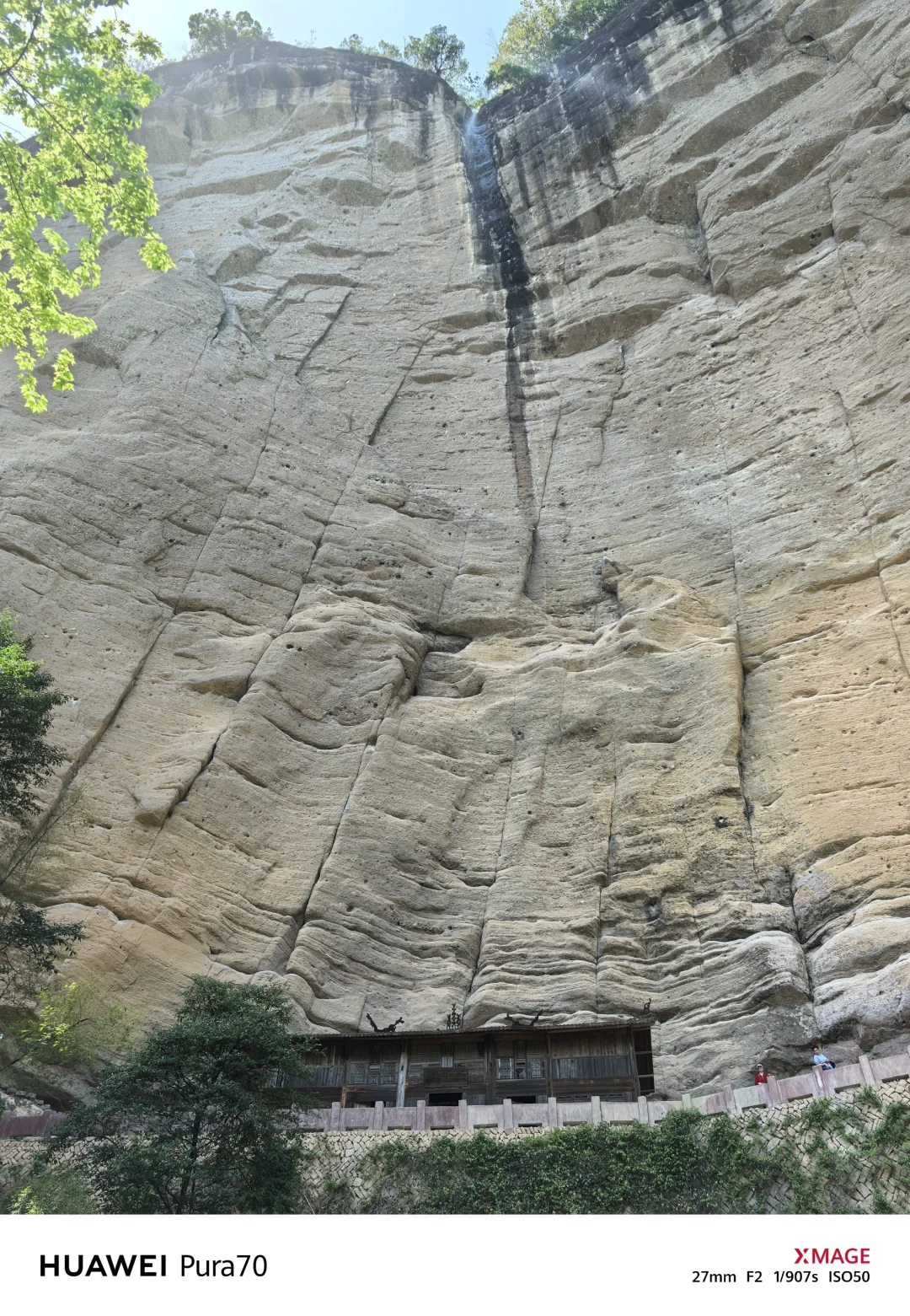 203504武夷山大红袍水帘洞景区