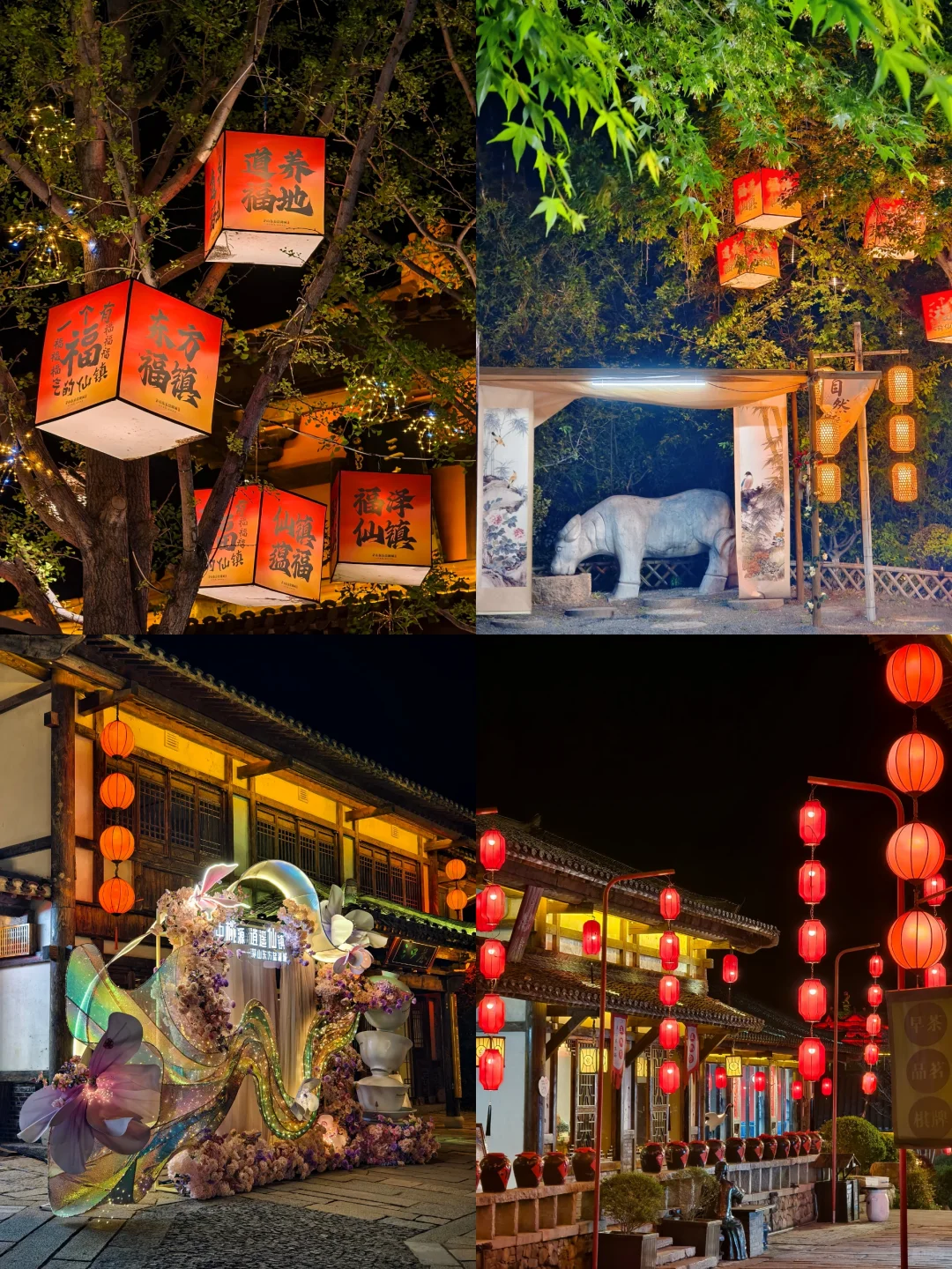 🌸东方盐湖城丨两天一夜带娃穿越逍遥仙镇