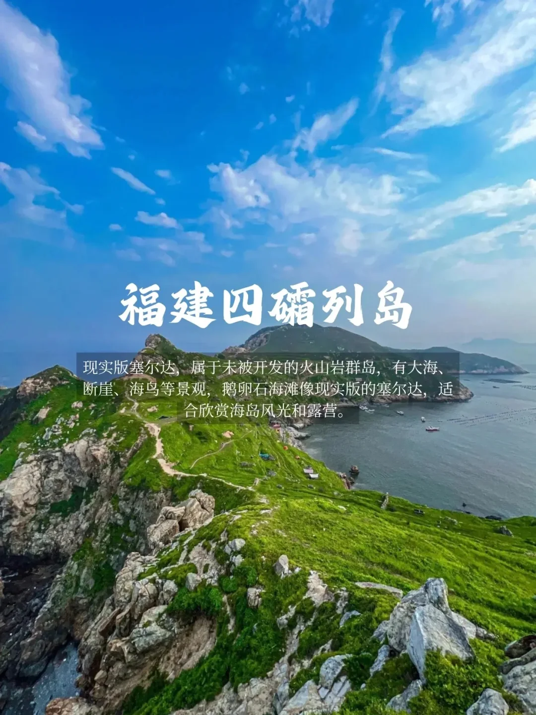 国内🔟个适合假期反向旅游小众冷门目的地