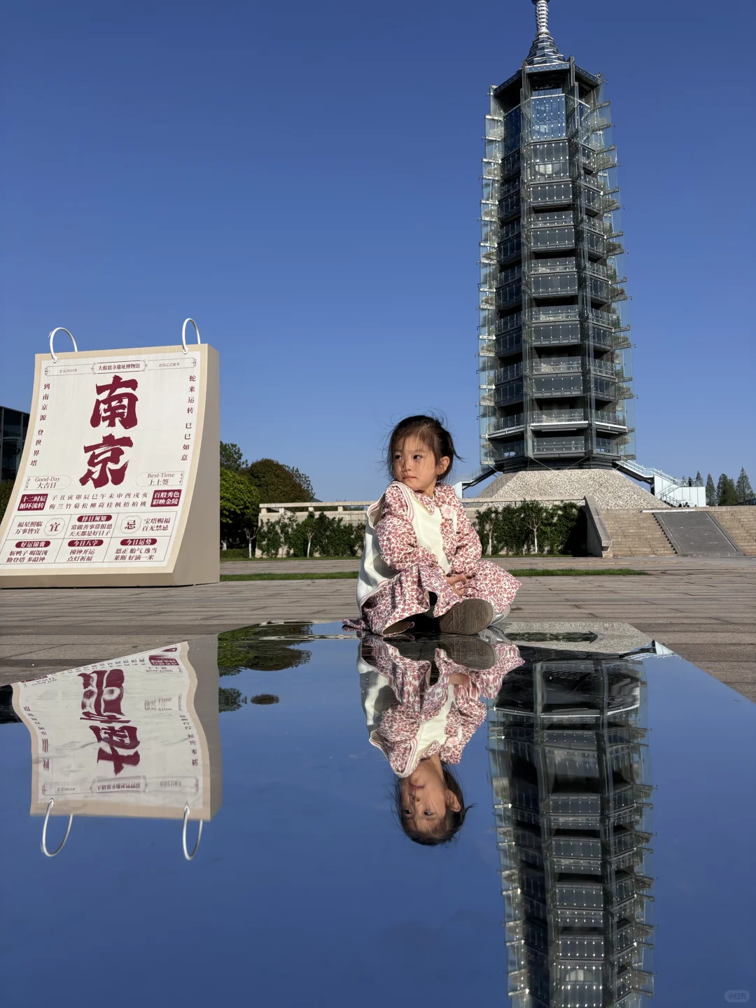南京亲子游‼️实测不费腿不挤人攻略😎抄作业