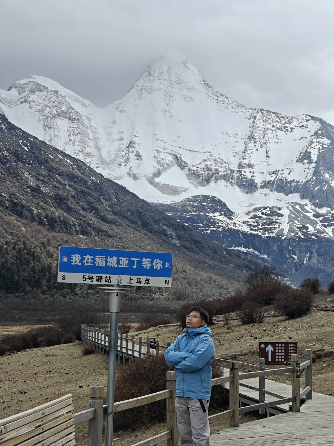 4.15实拍 稻城亚丁一日游