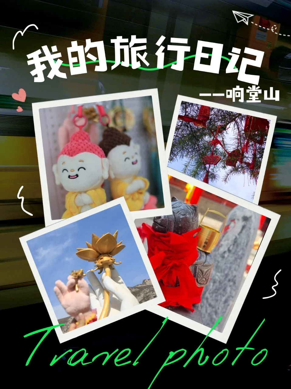 邯郸周末游🌿漫游石窟与烟火小城