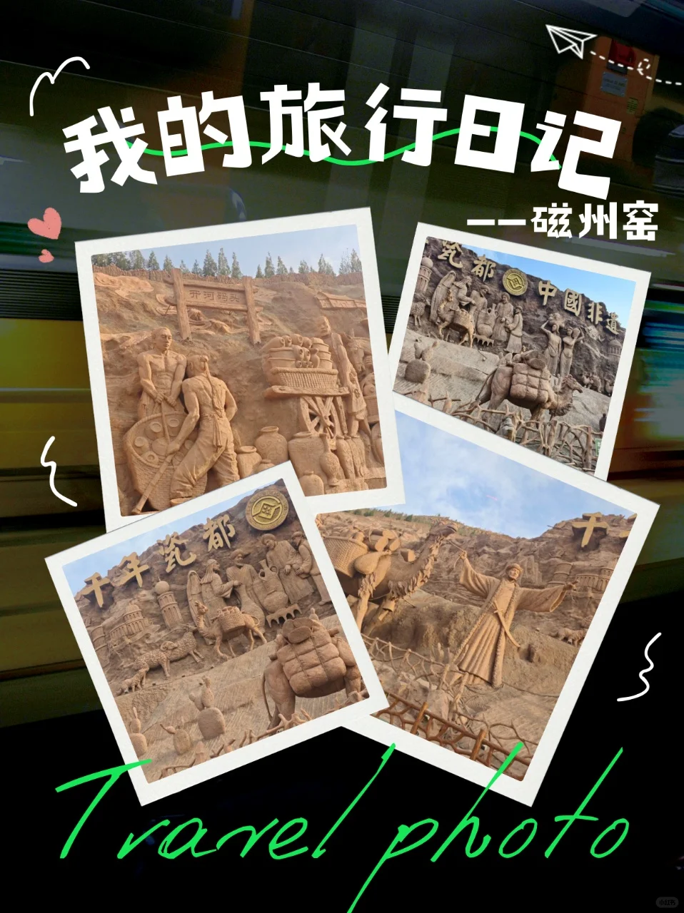 邯郸周末游🌿漫游石窟与烟火小城