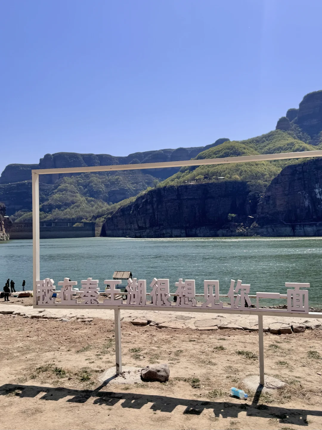 懒人石家庄清明三日游｜邢台沙河