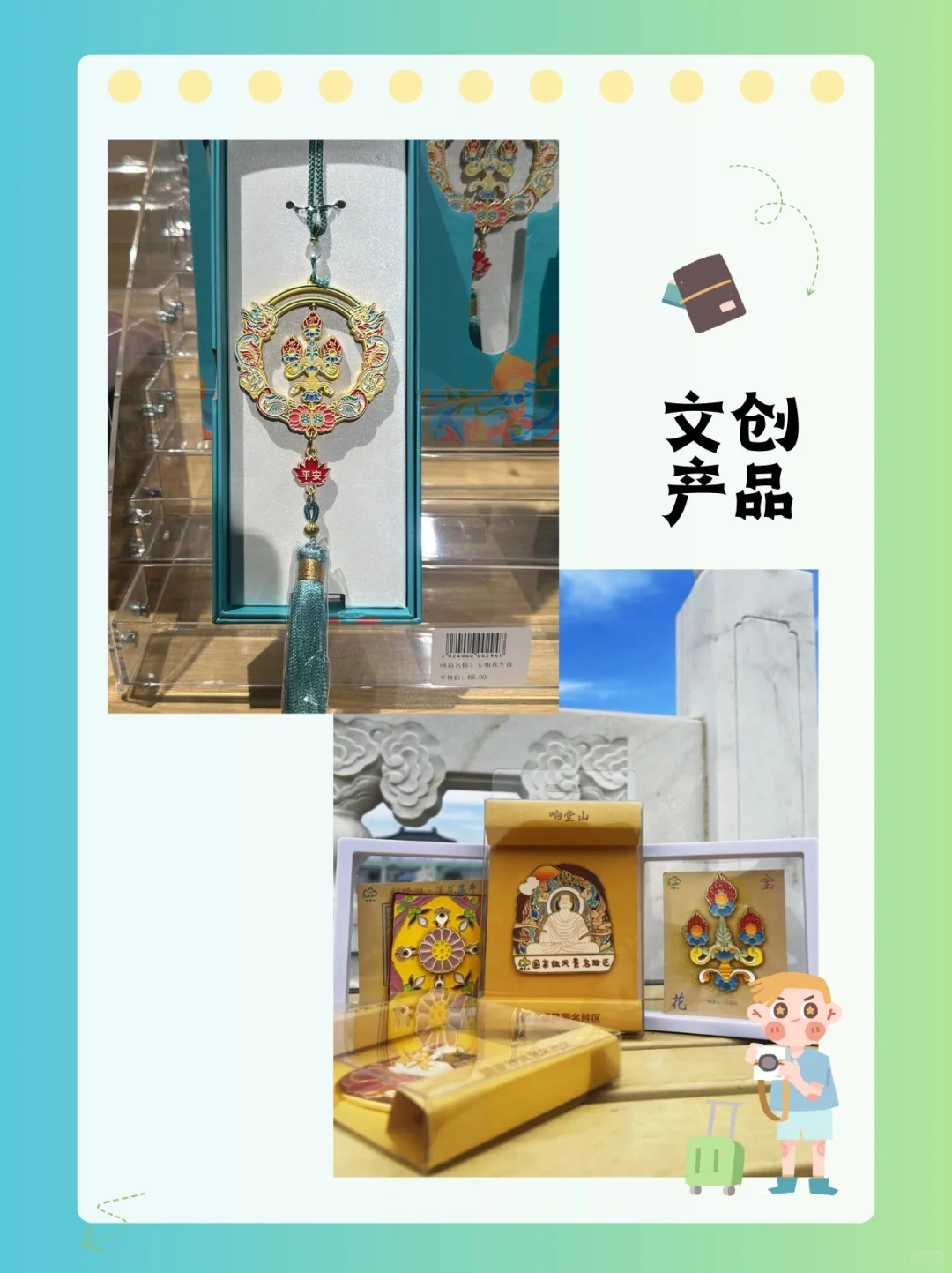 🌟邯郸响堂山周末亲子游攻略🌟