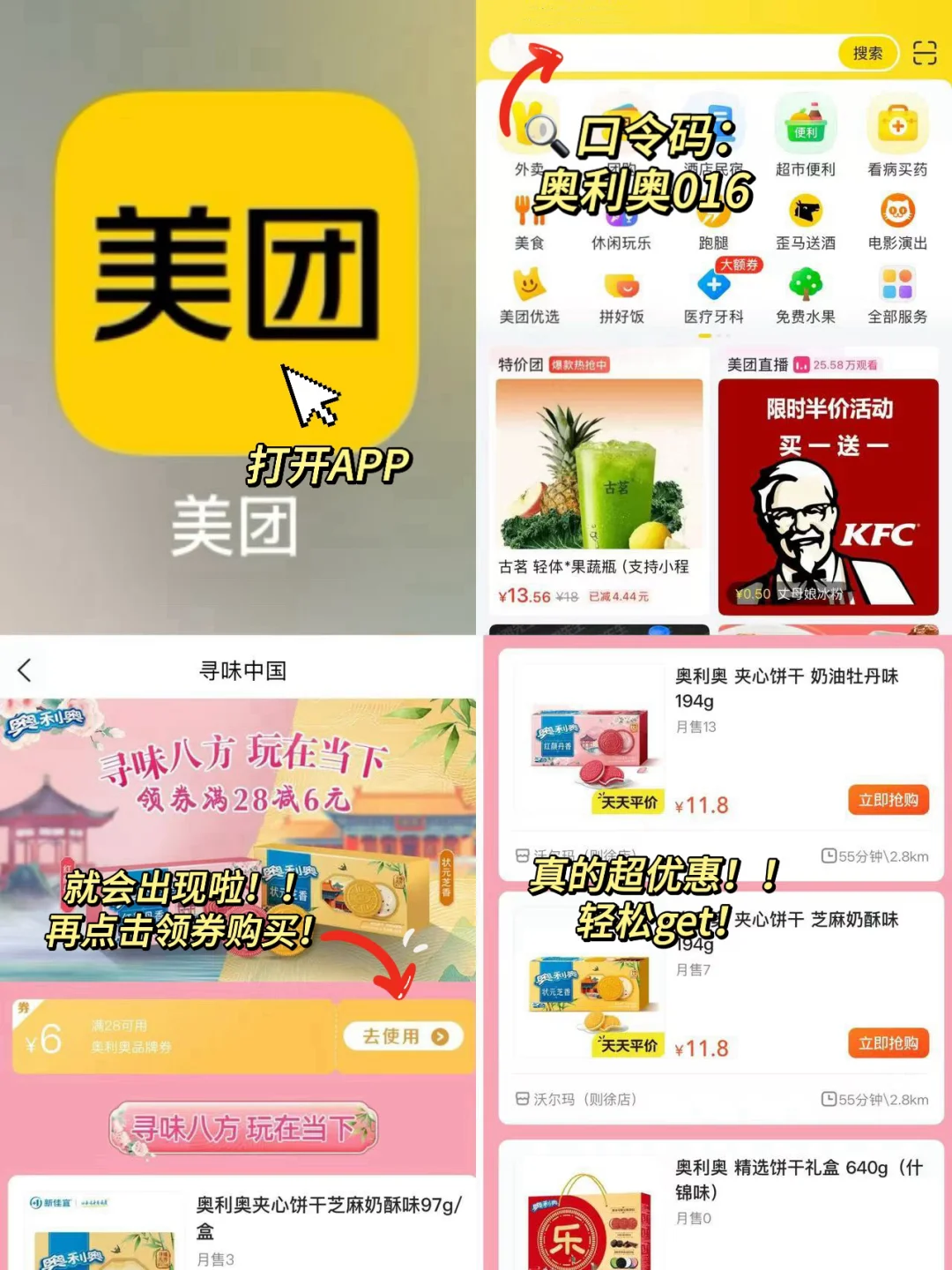 刚从漳州土楼回来。。。说点难听的大实话！！！！