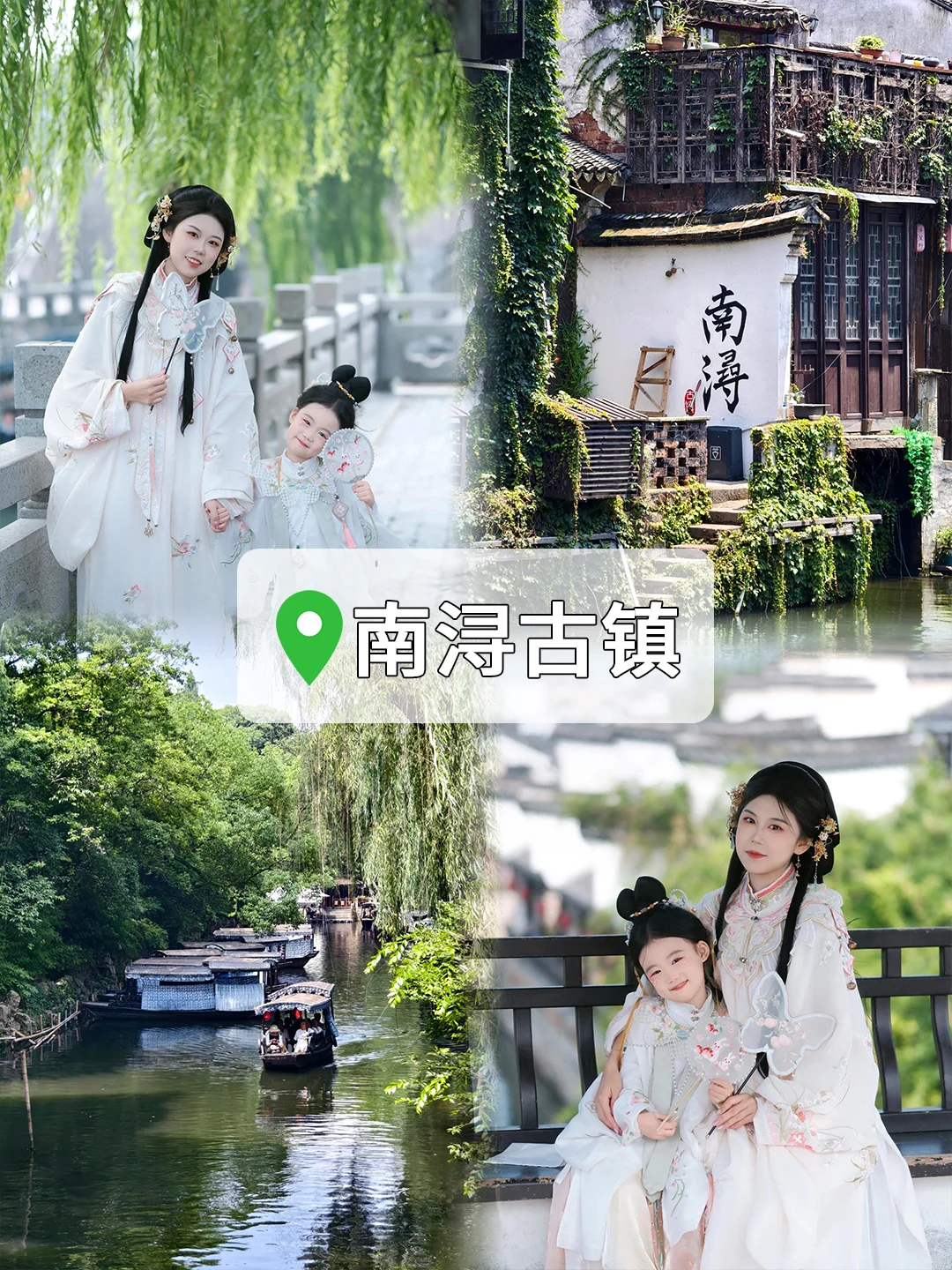 杭州亲子游⭕三天两晚📸吃住行详细旅游攻略