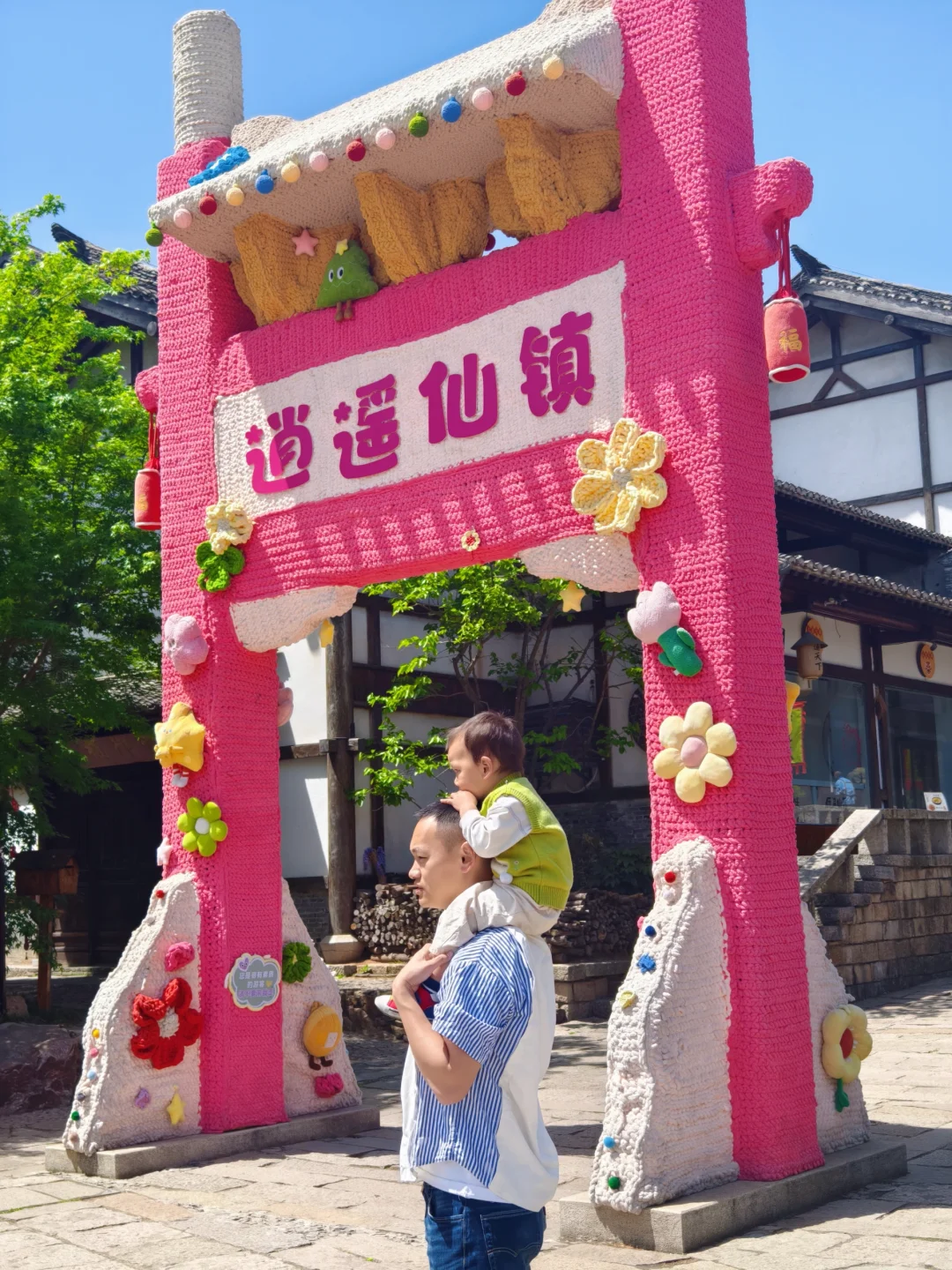 🌸东方盐湖城丨两天一夜带娃穿越逍遥仙镇