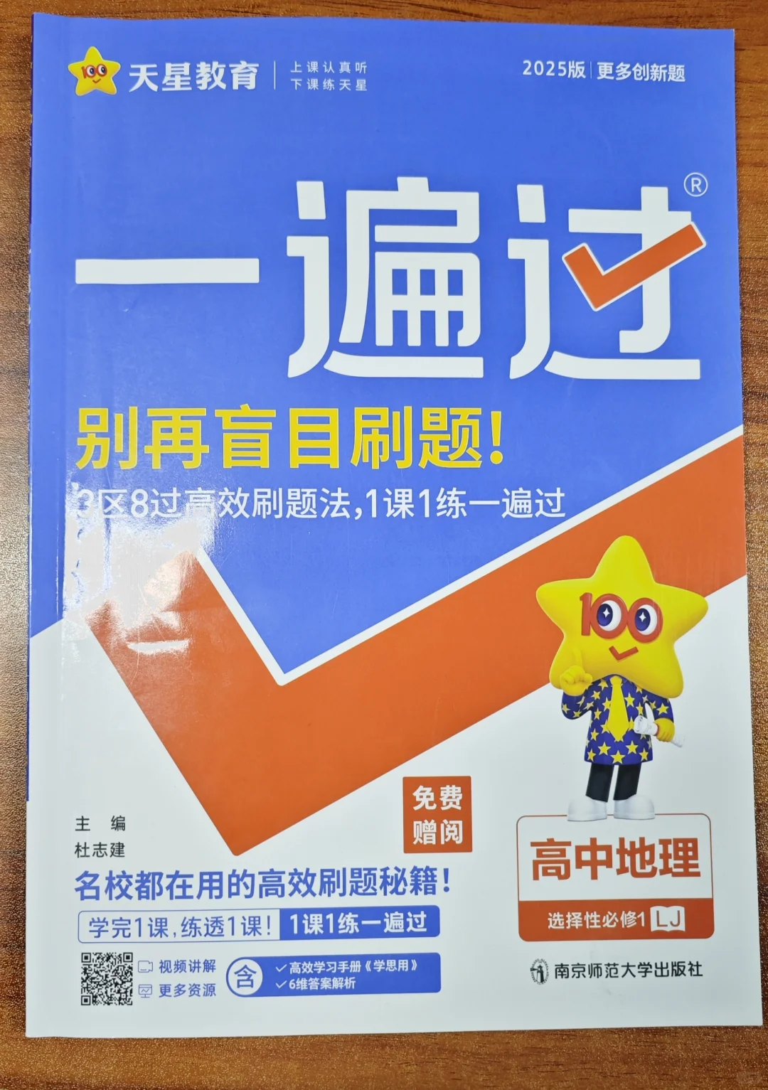 还有谁,在为不知道该去哪里玩而烦恼😎