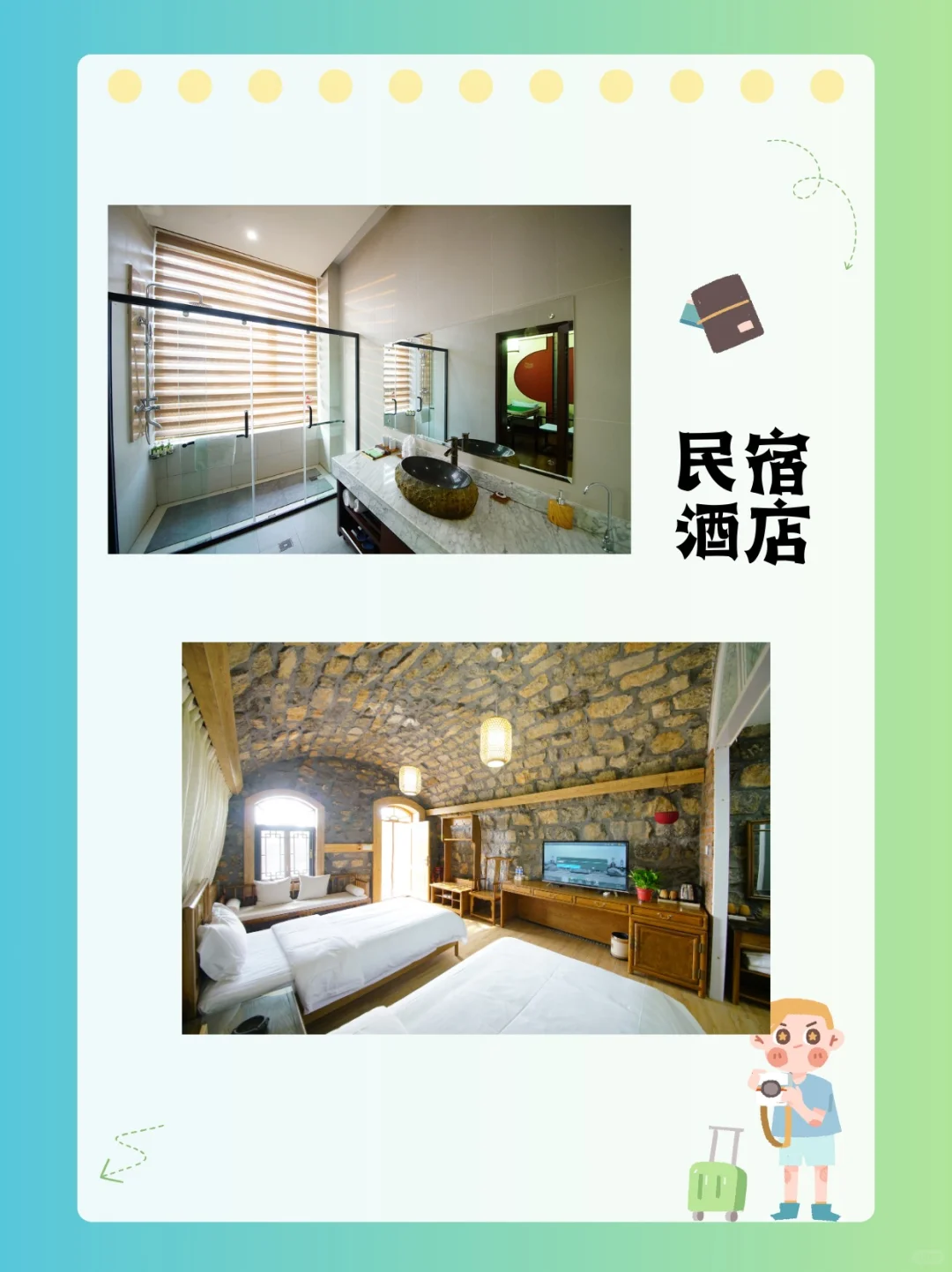 🌟邯郸响堂山周末亲子游攻略🌟