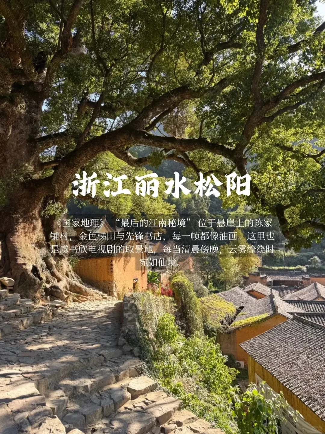 国内🔟个适合假期反向旅游小众冷门目的地