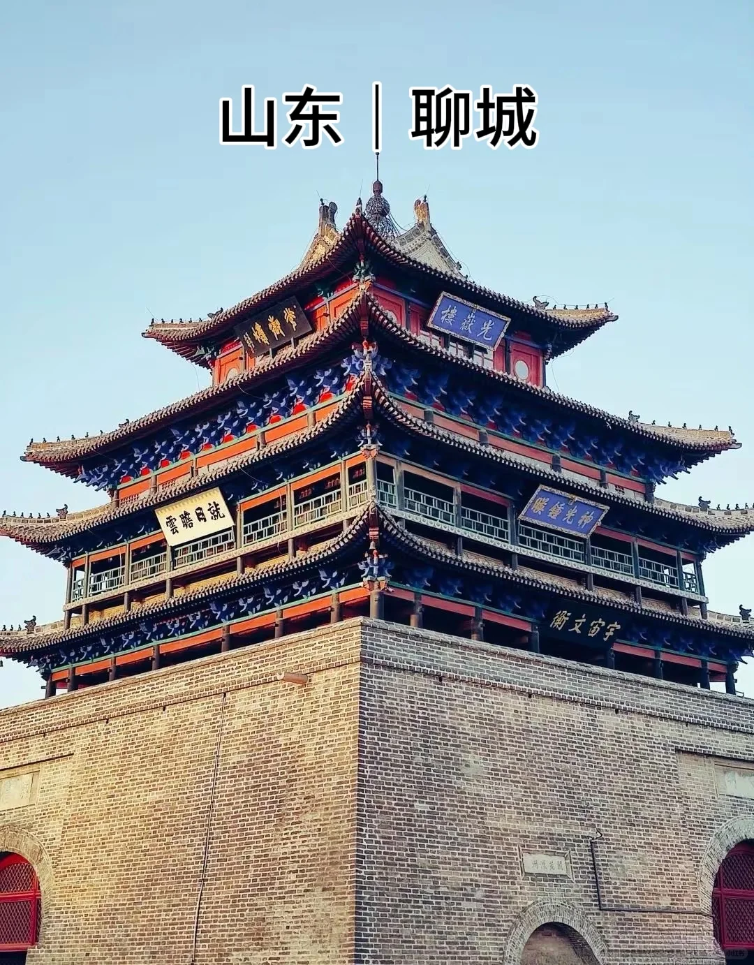 中国“零差评”的8座小城，争取每年去一个！