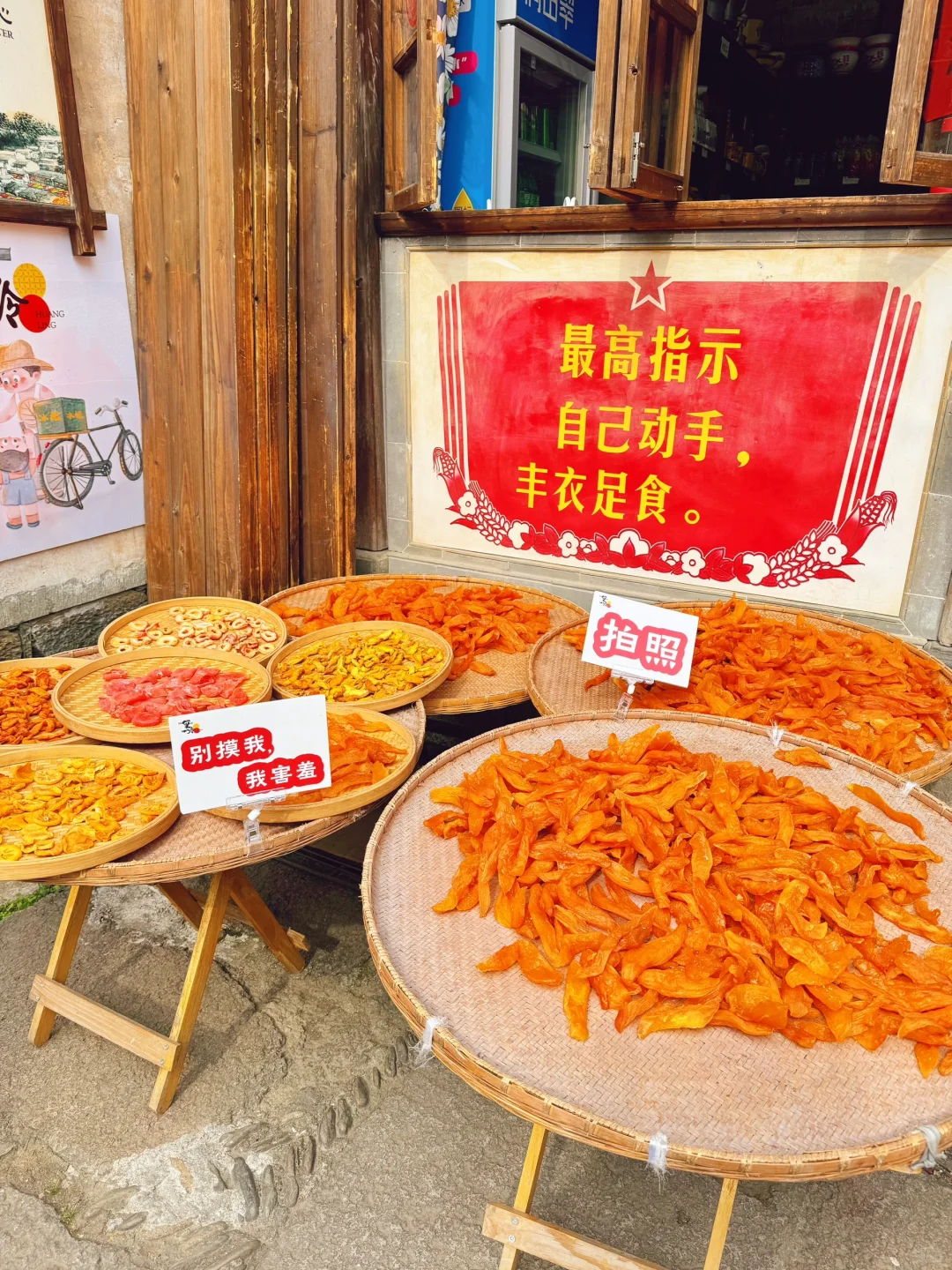 篁岭为什么是5A景区？