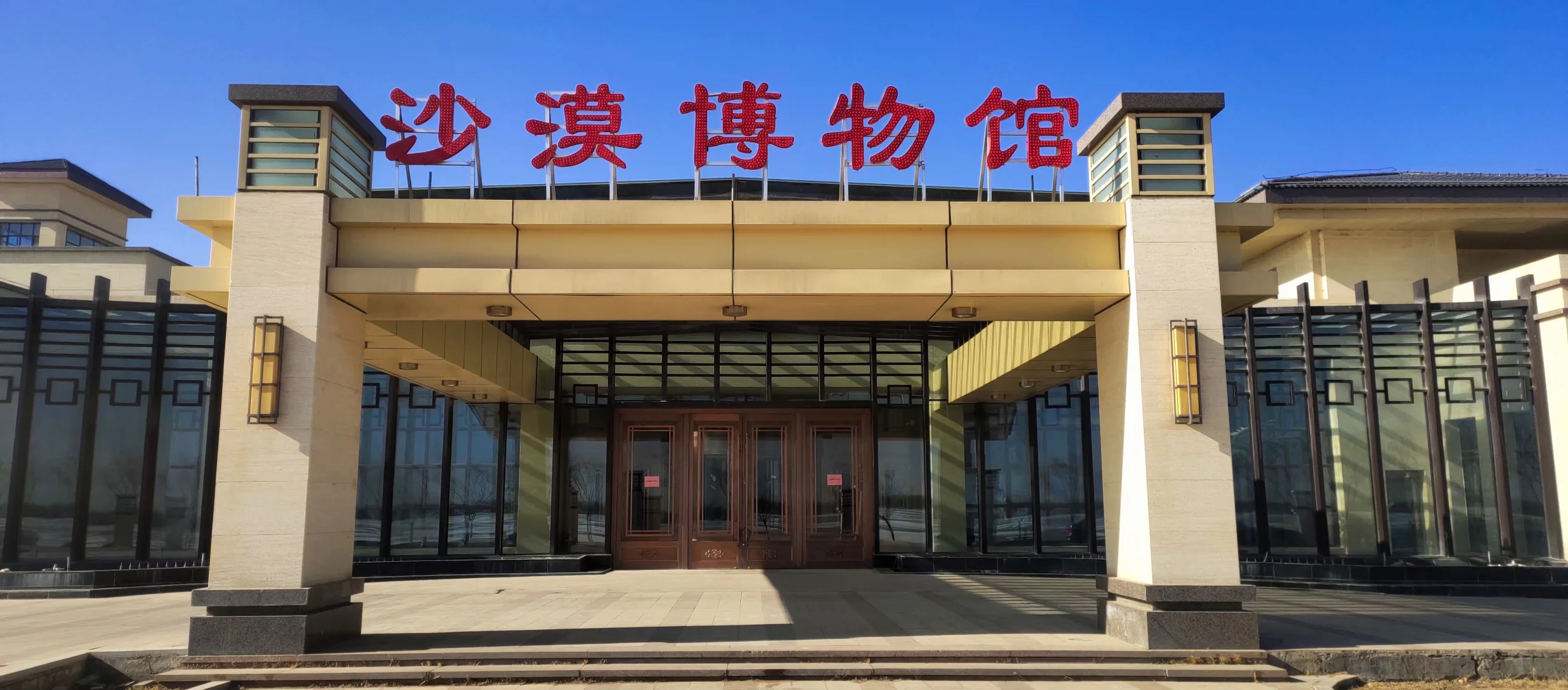 腾格里金沙岛#醉美沙漠花园