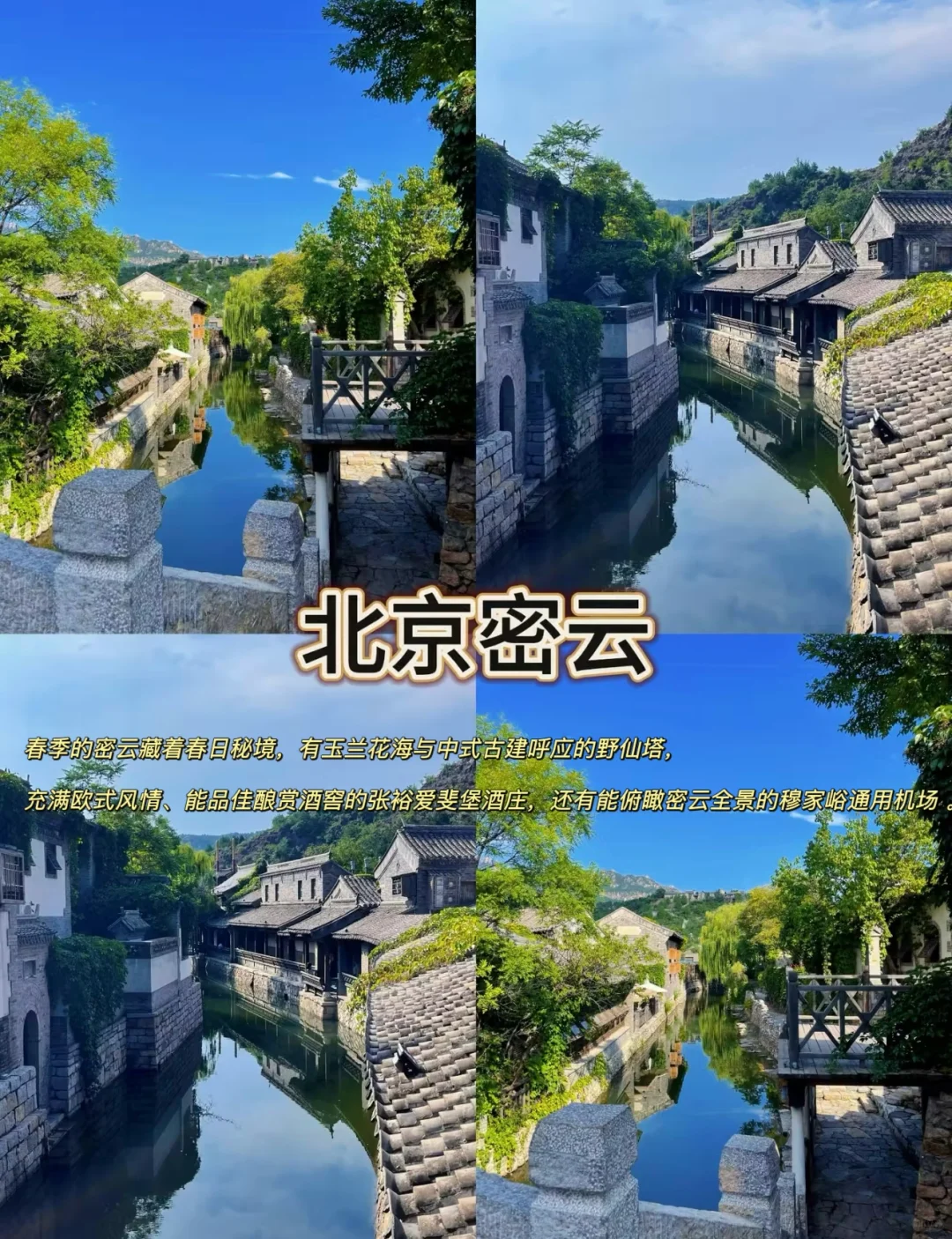 5月反向旅游穷游5个小众旅行地推荐✅