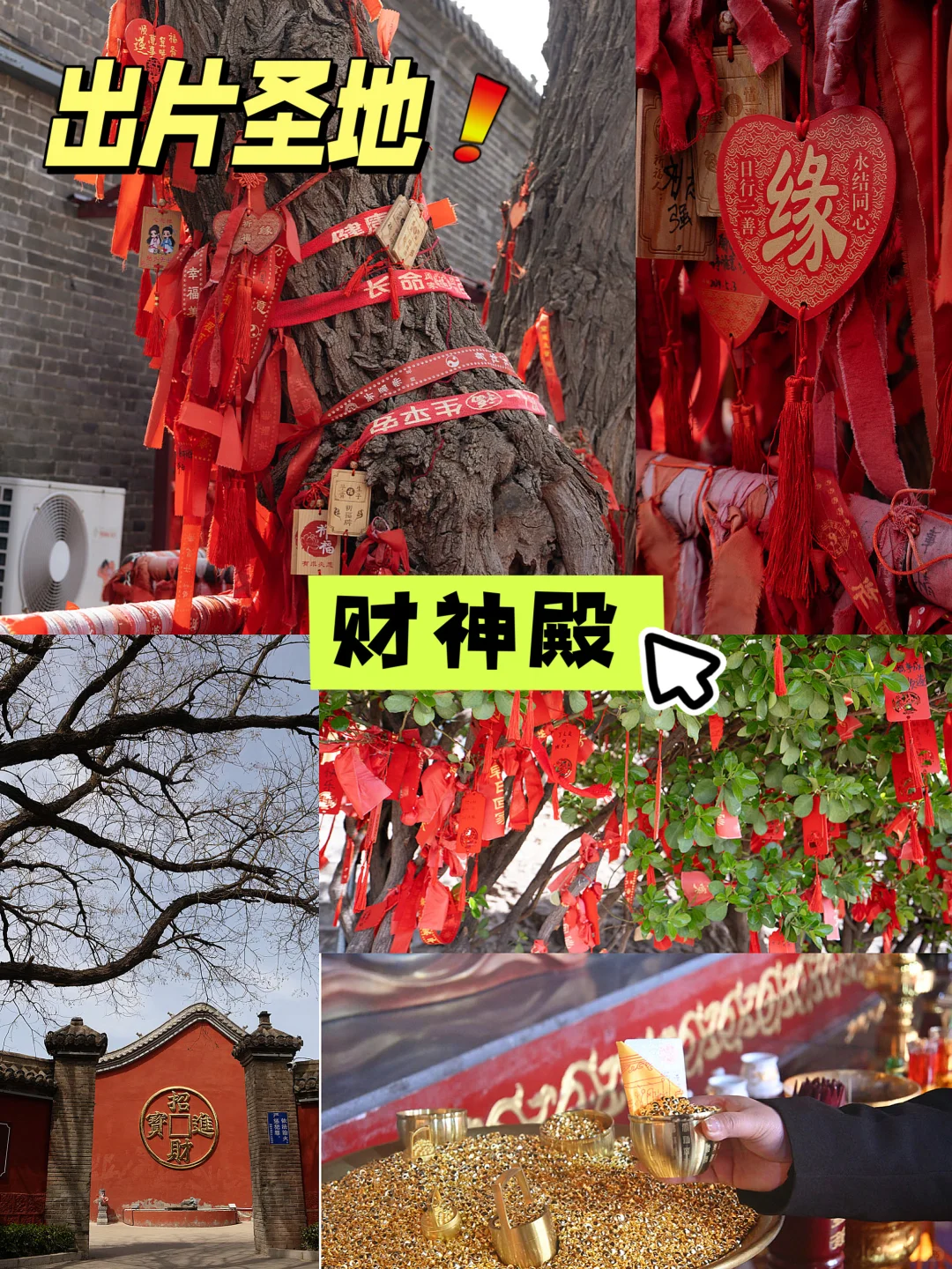 闺蜜游｜响堂山1日拍大片攻略💃