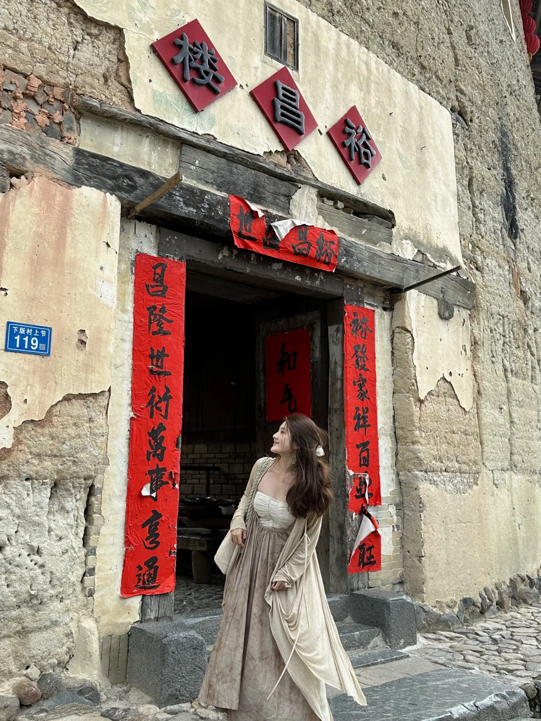 刚从漳州土楼回来。。。说点难听的大实话！！！！