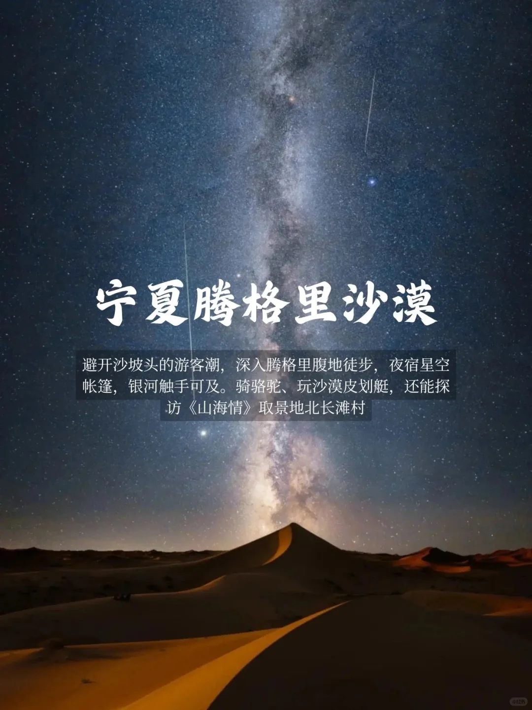 国内🔟个适合假期反向旅游小众冷门目的地