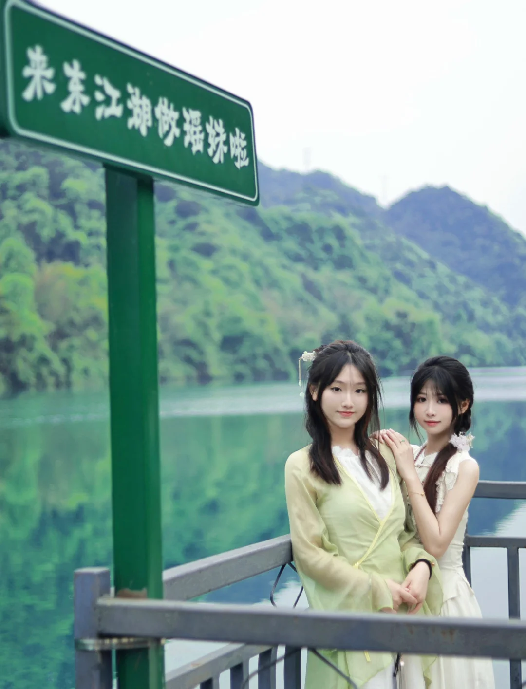 小东江的四个下车点机位，内附姿势