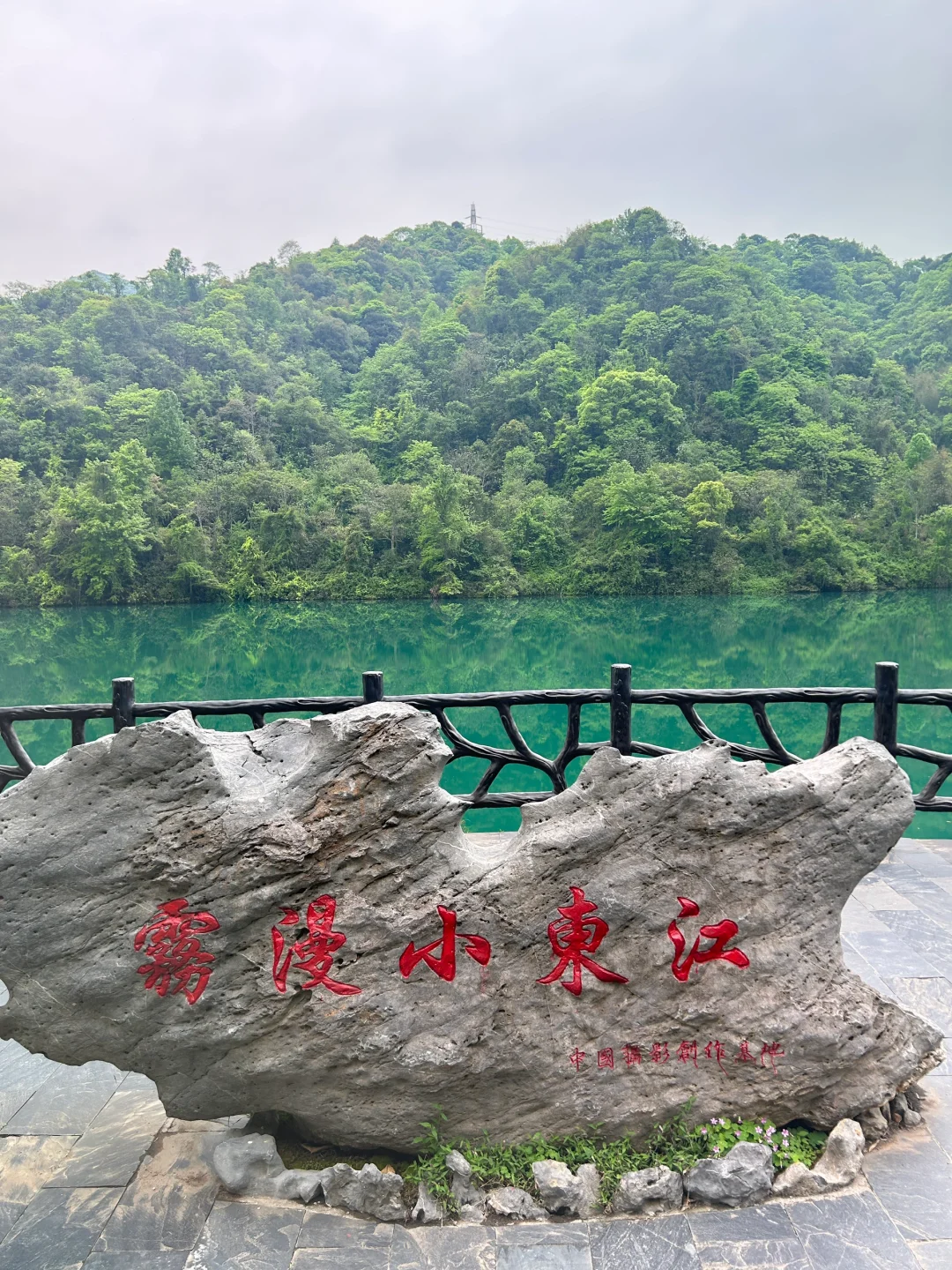 小东江的四个下车点机位，内附姿势