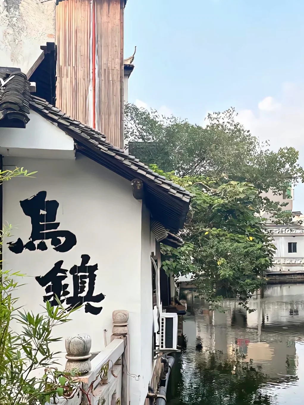 🌟乌镇5天4夜深度游攻略🌟