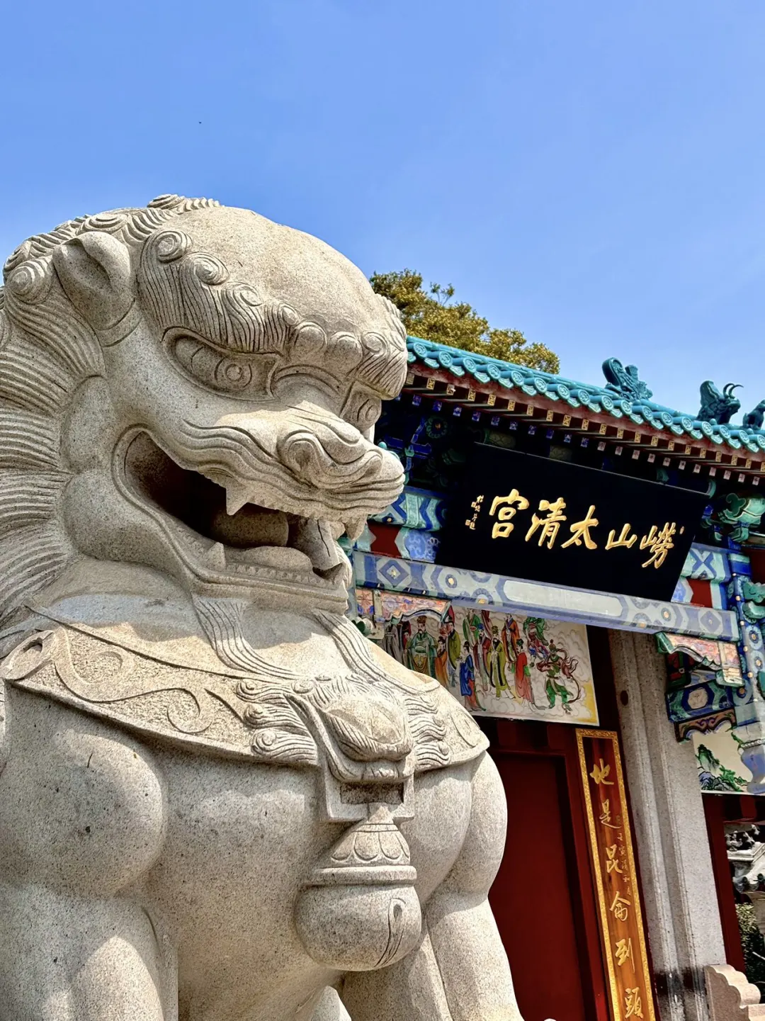 一起追寻穿墙术！就来崂山太清宫！