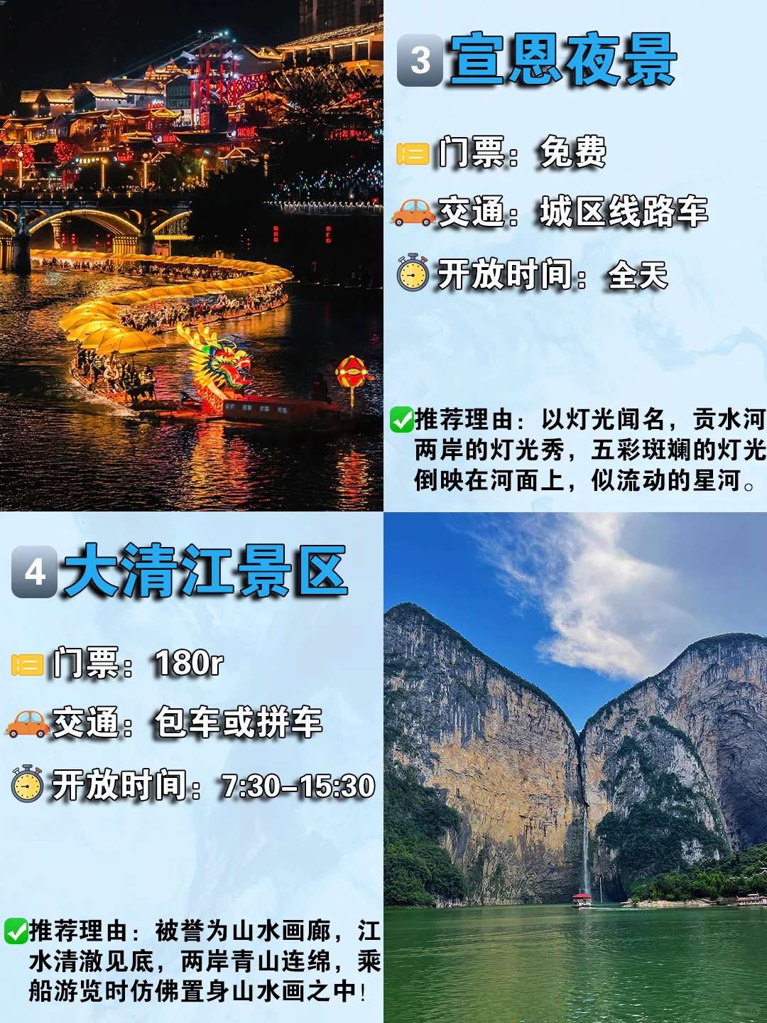恩施必去的九大景点❗️❗️旅游前必看❗️