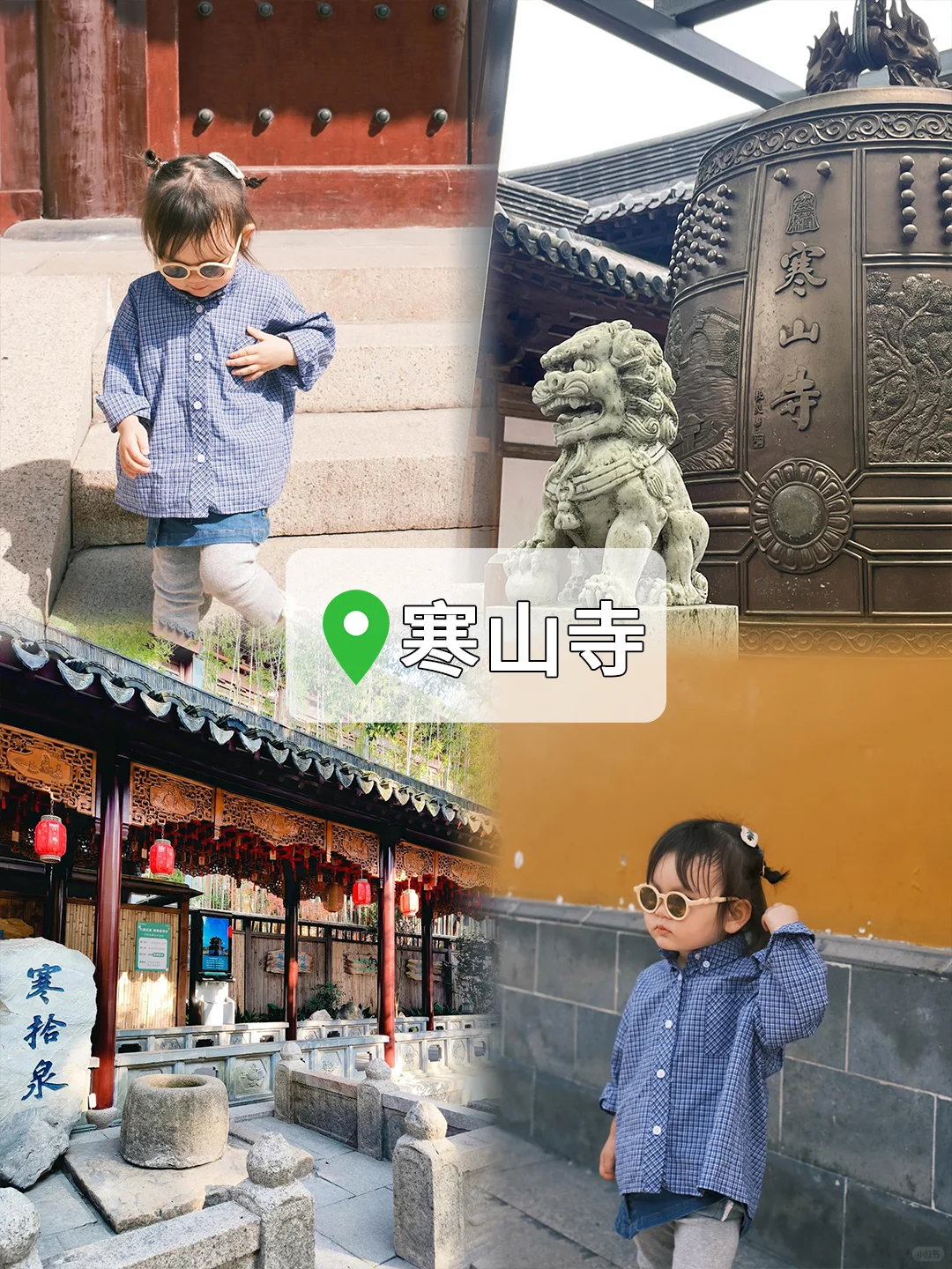 杭州亲子游⭕三天两晚📸吃住行详细旅游攻略