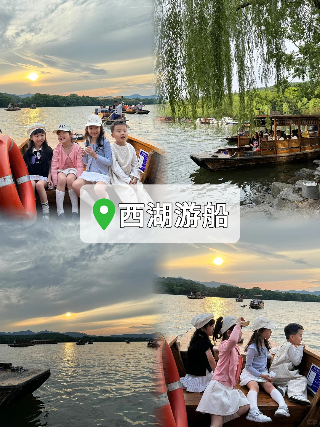 杭州亲子游⭕三天两晚📸吃住行详细旅游攻略