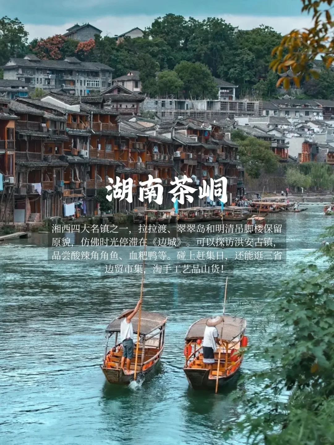 国内🔟个适合假期反向旅游小众冷门目的地