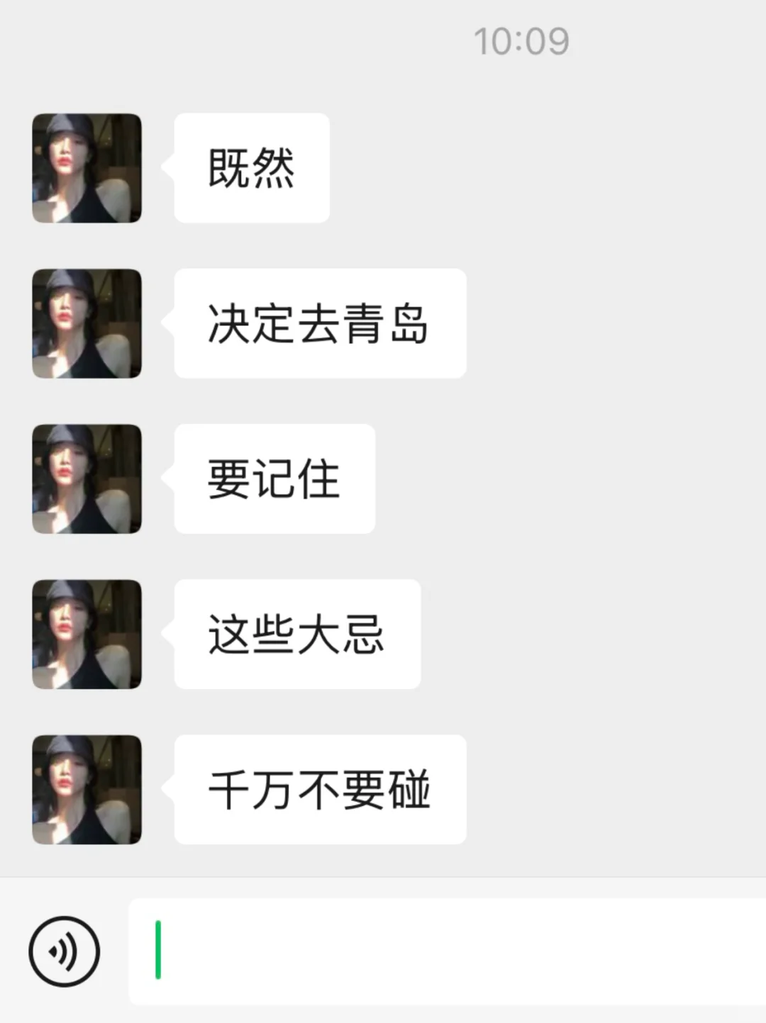 居然决定了去青岛，这些事一定不要做！！