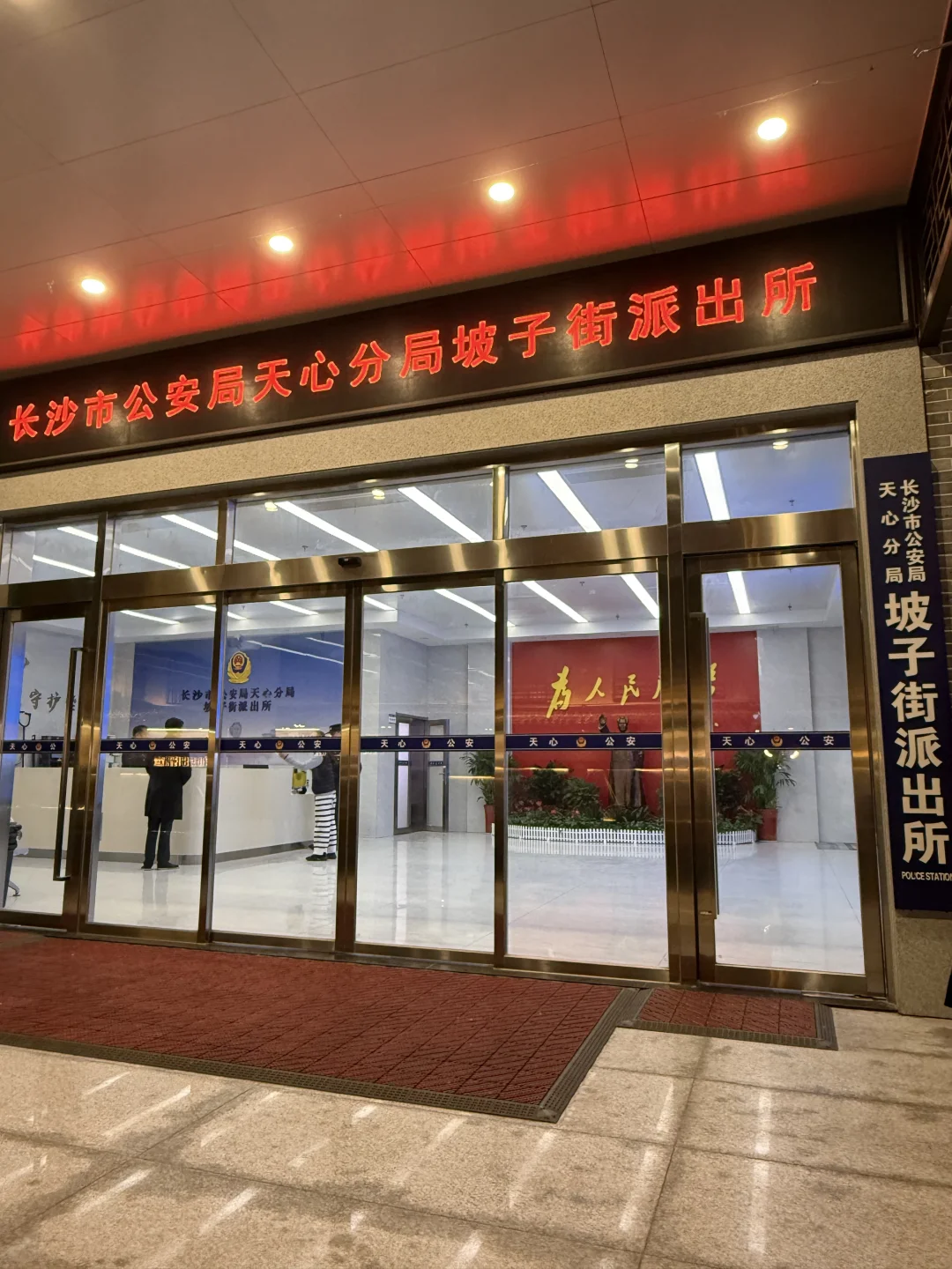 长沙两天一夜旅游攻略｜广东省周边游