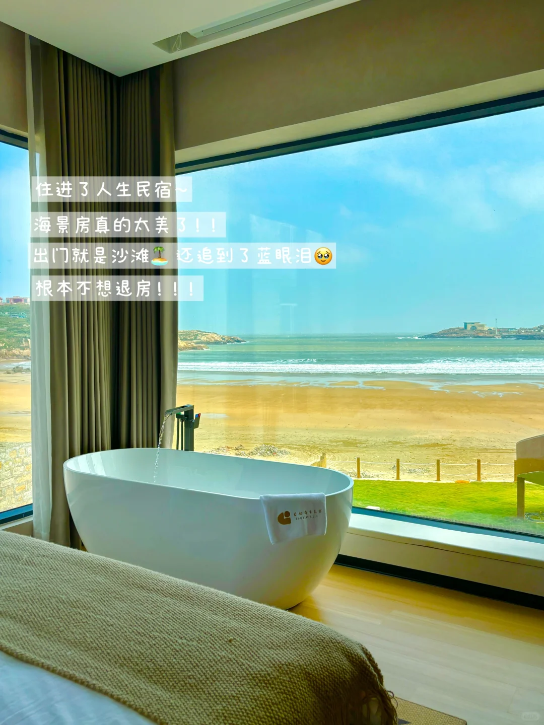 平潭岛会惩罚每一个不做攻略的人！！！！😭😭