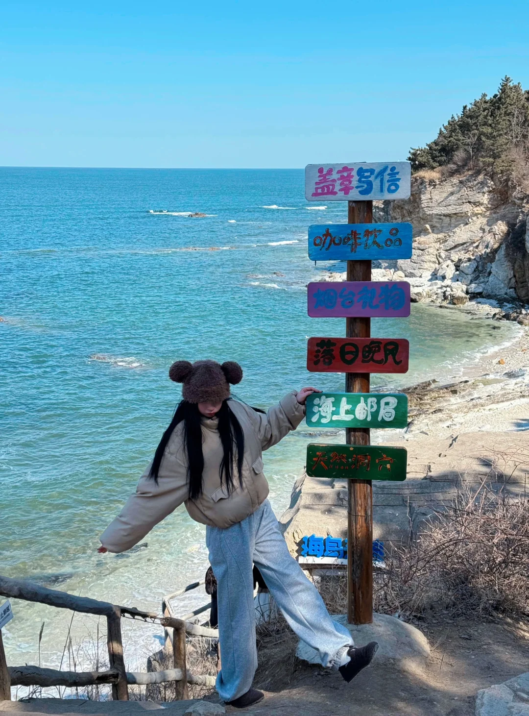 📍烟台2天1晚|保姆级攻略🐳附citywalk路线