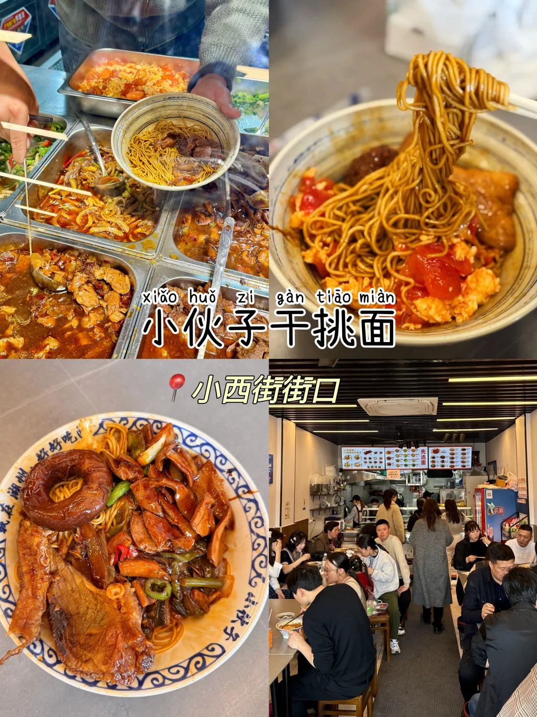 湖州📍两天一夜，不废腿版保姆级逛吃攻略‼️