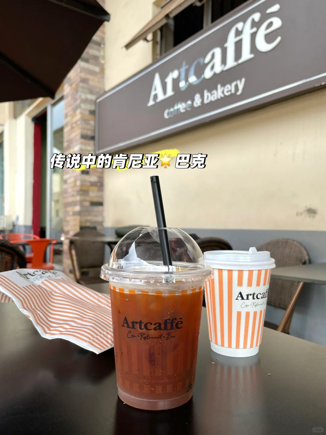 肯尼亚🇰🇪旅游攻略｜入境篇 4.12日