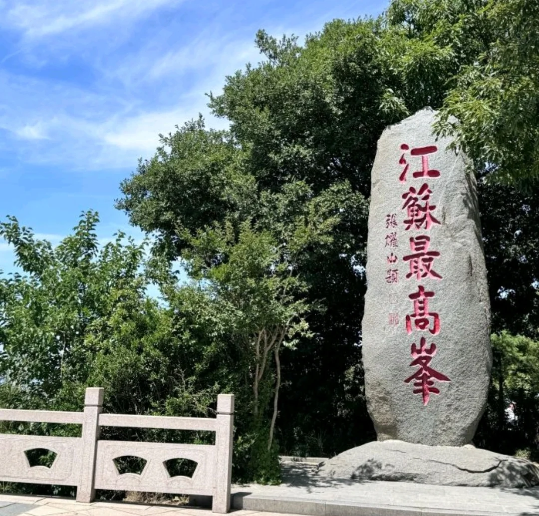 🌸连云港 | 五一三日游不踩雷全攻略🌊