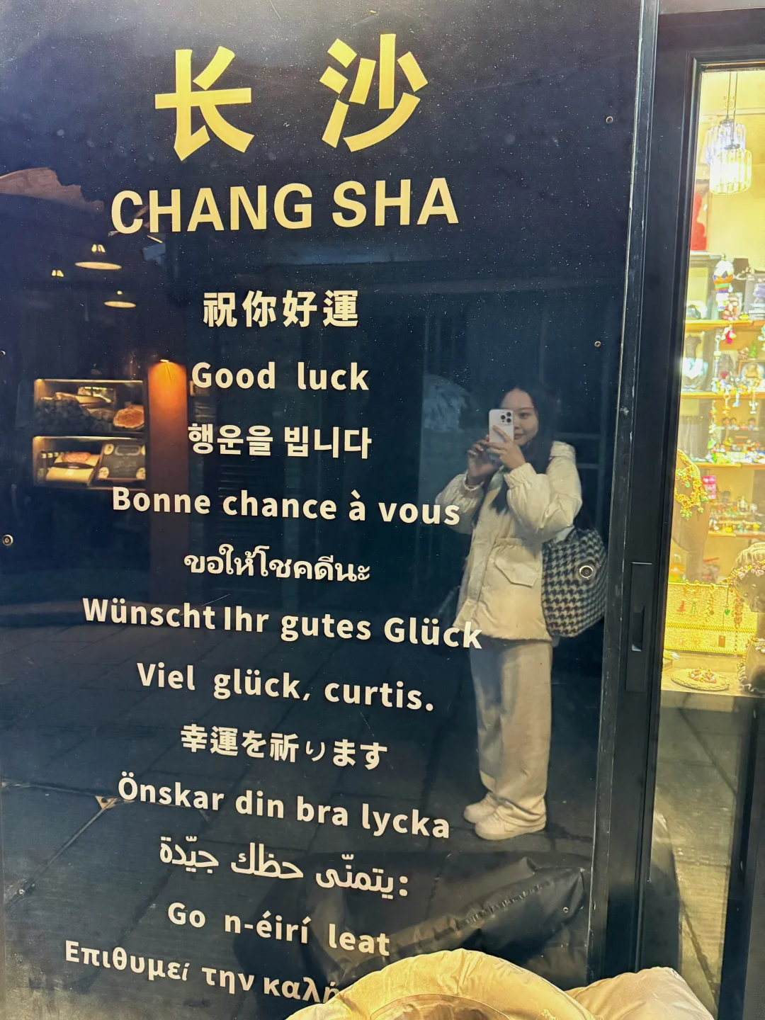 长沙两天一夜旅游攻略｜广东省周边游